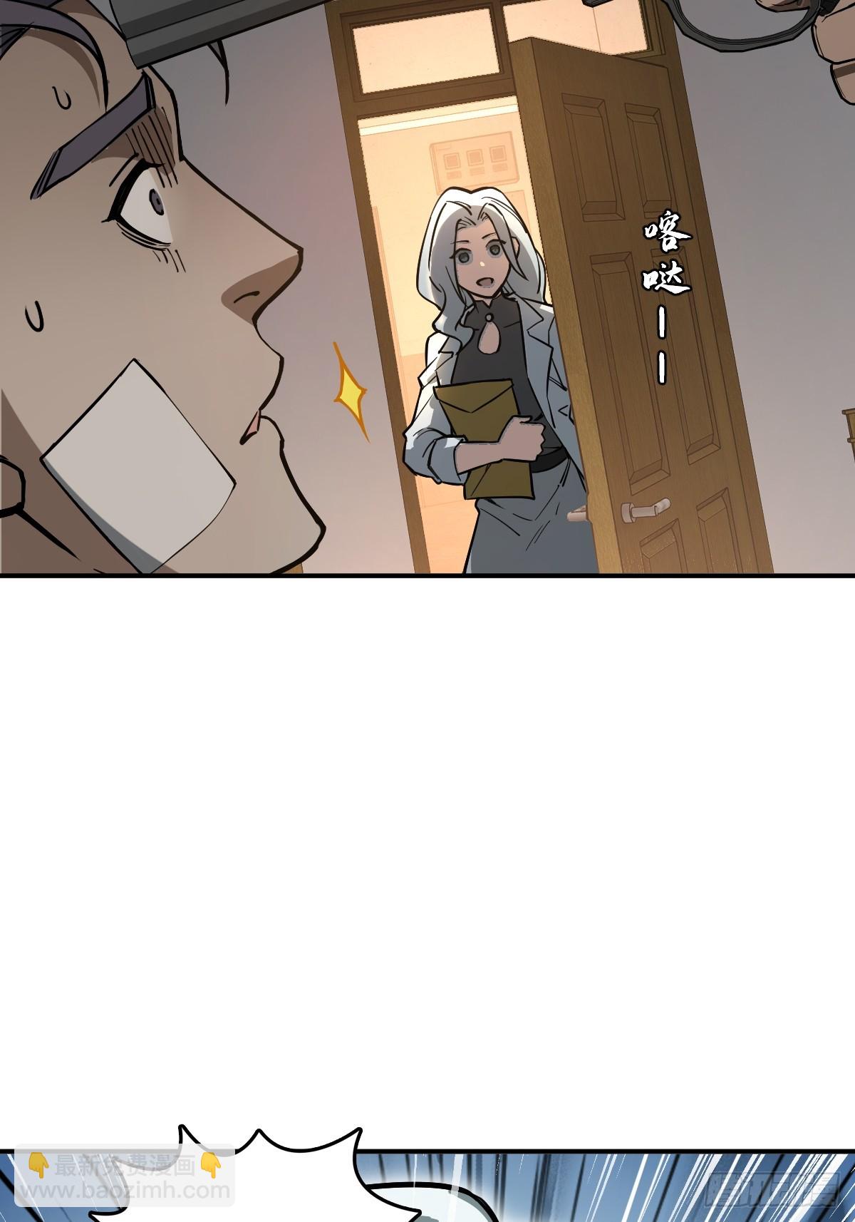 315 李阎的，回答（五）(1/2)-第320话