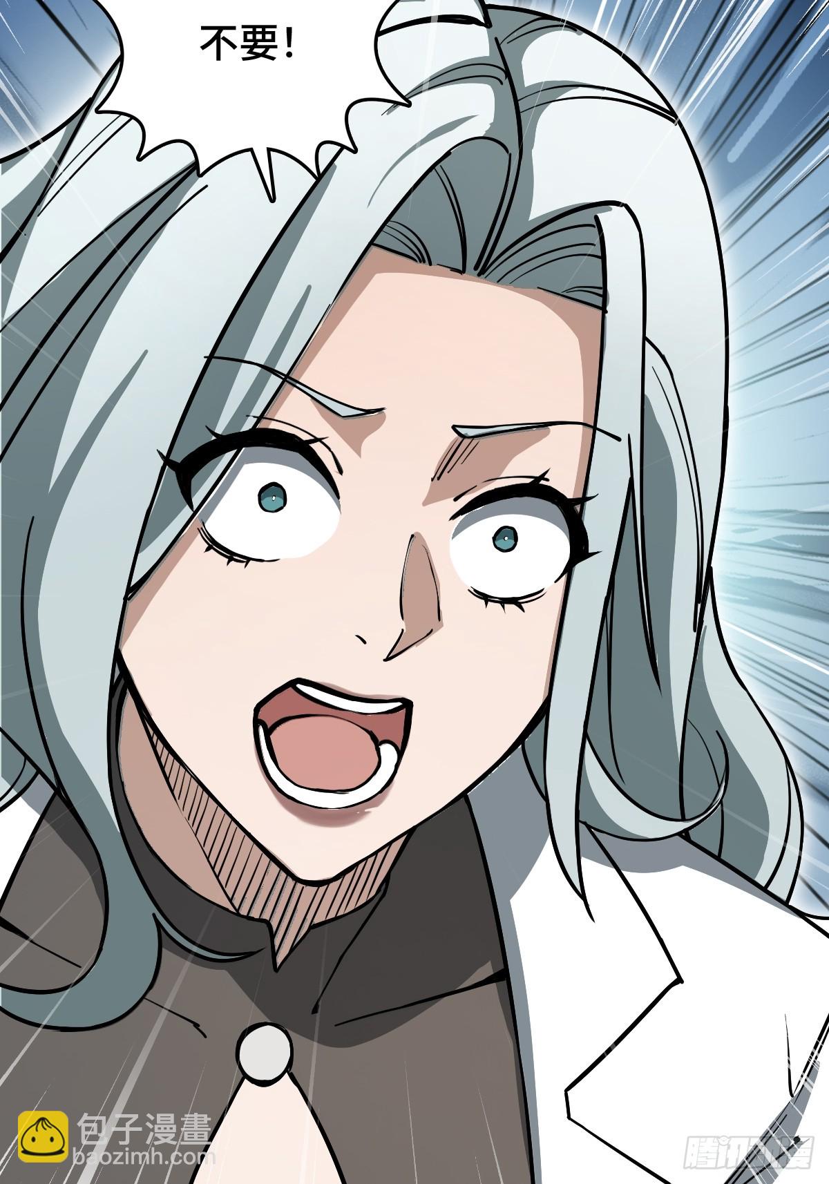 315 李阎的，回答（五）(1/2)-第320话