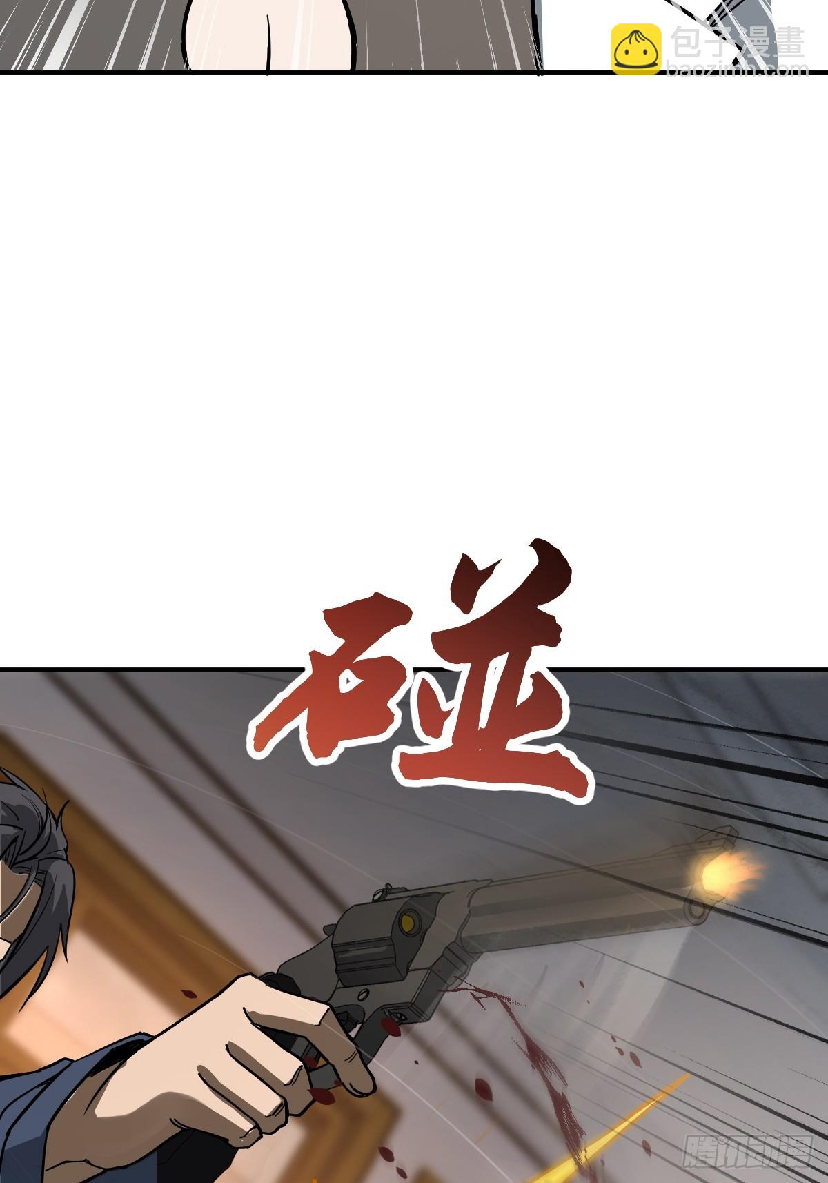 315 李阎的，回答（五）(1/2)-第320话