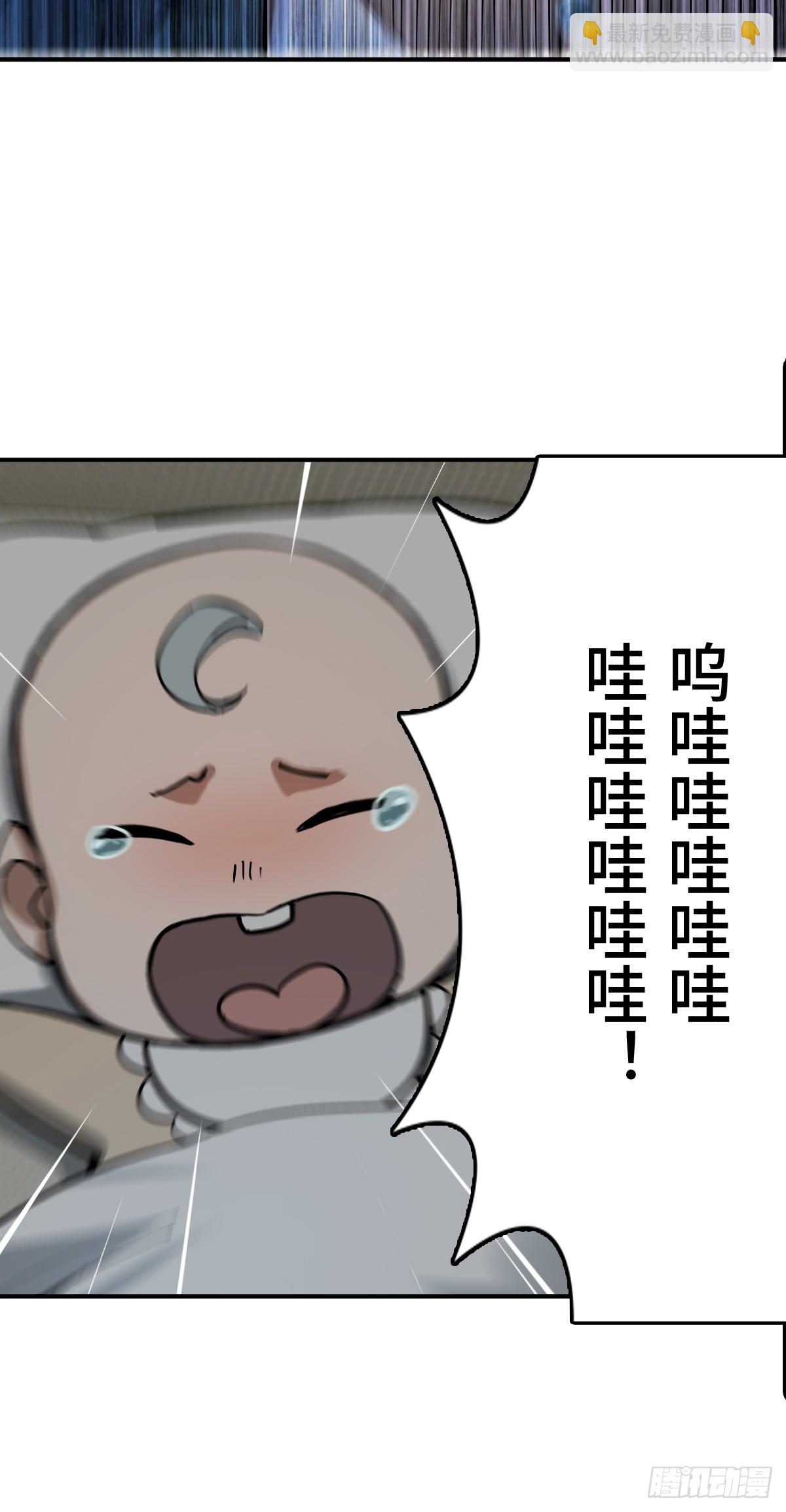 315 李阎的，回答（五）(1/2)-第320话