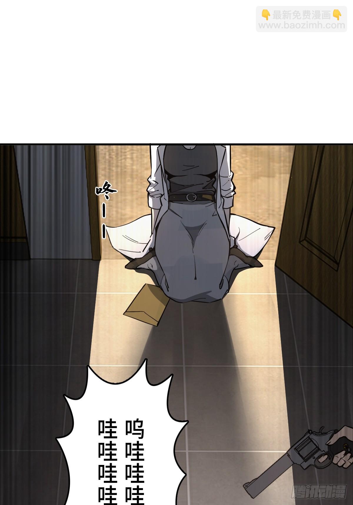 315 李阎的，回答（五）(1/2)-第320话