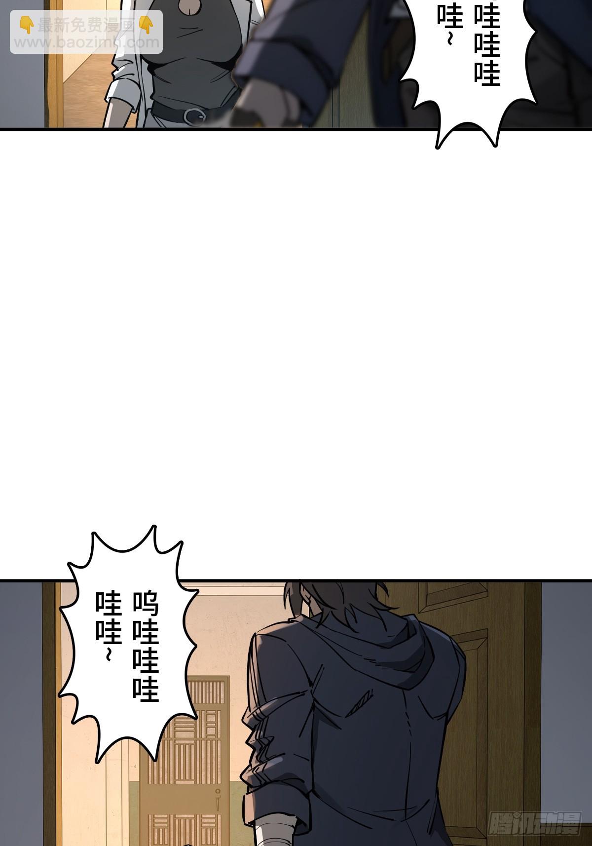 315 李阎的，回答（五）(1/2)-第320话