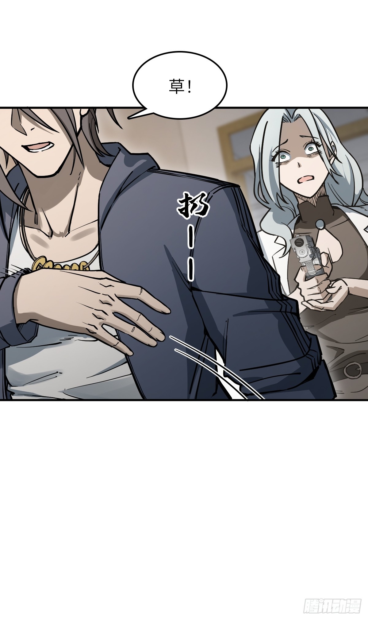 315 李阎的，回答（五）(1/2)-第320话