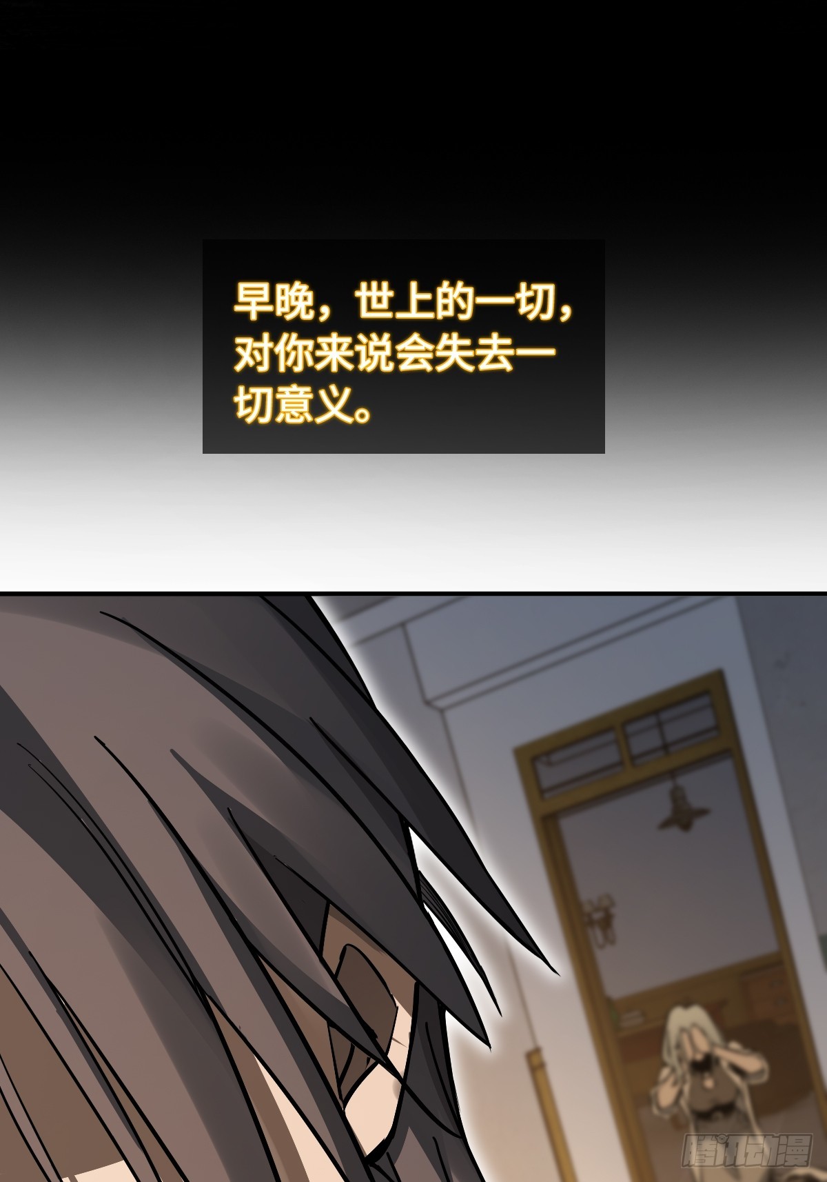 315 李阎的，回答（五）(1/2)-第320话