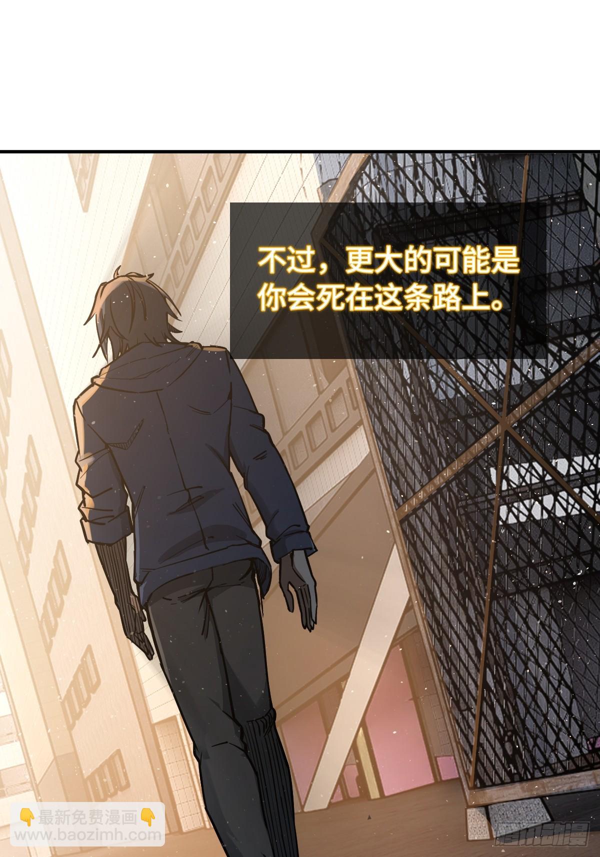 315 李阎的，回答（五）(1/2)-第320话