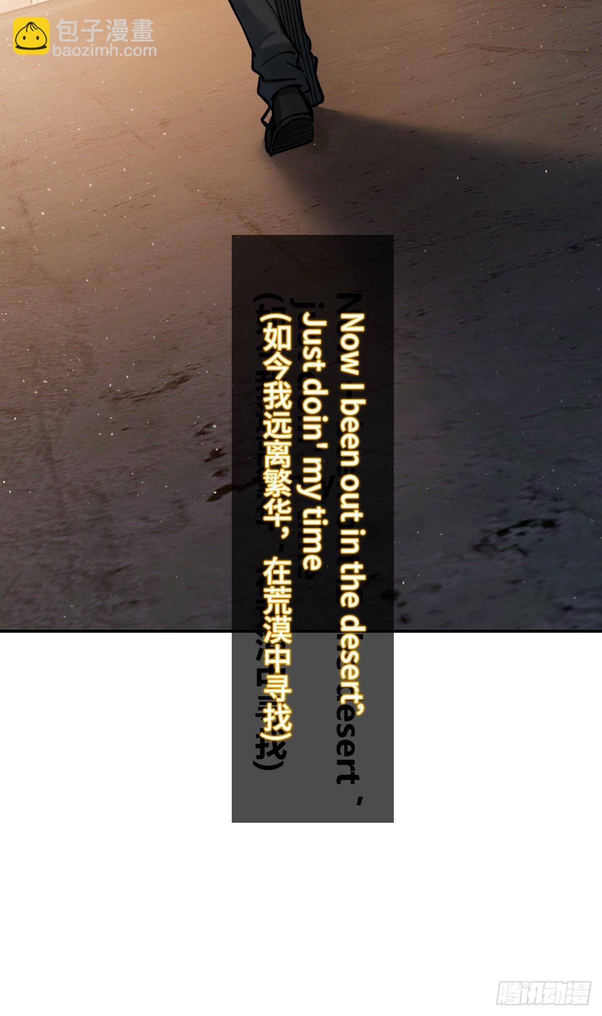 315 李阎的，回答（五）(1/2)-第320话