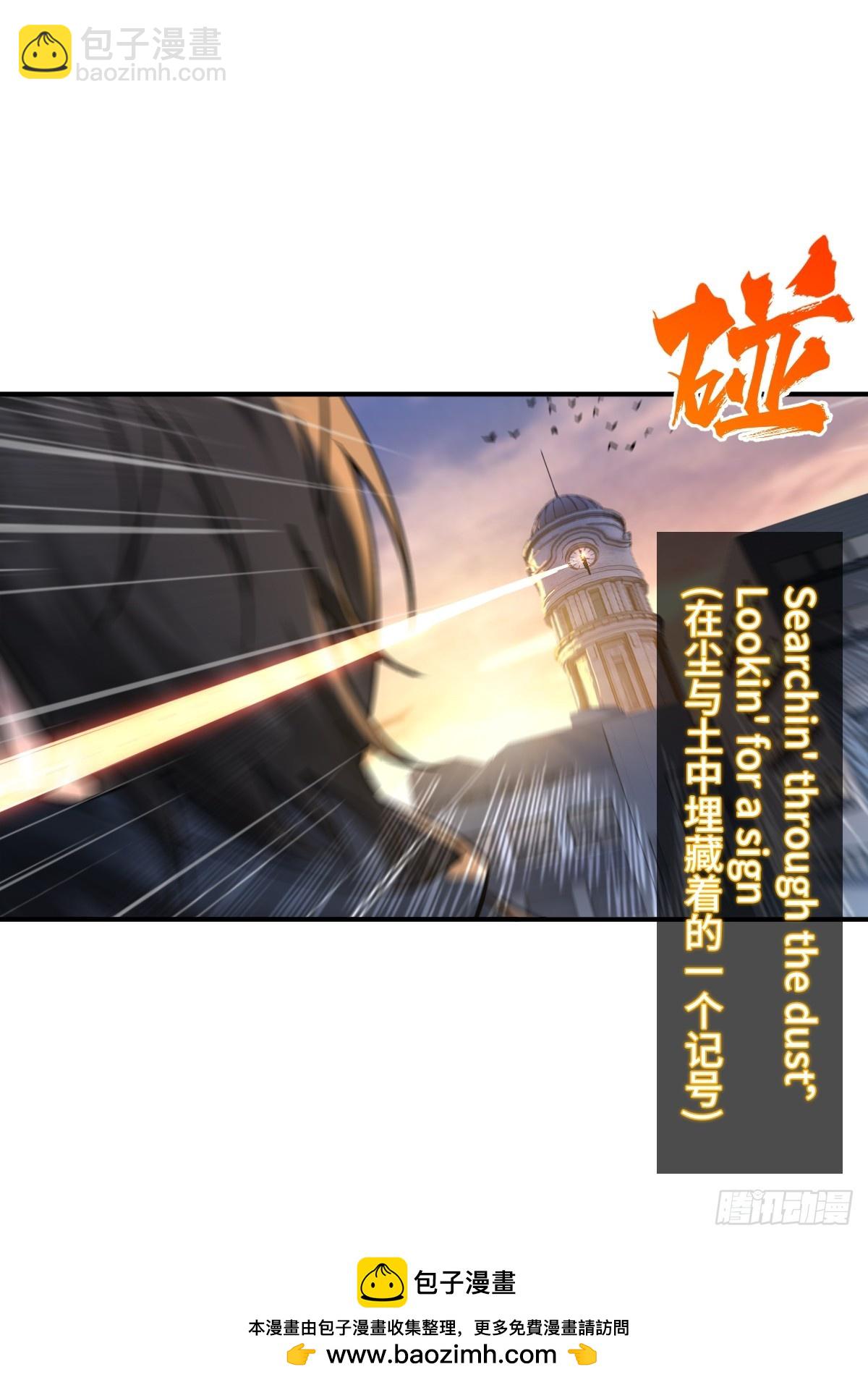 315 李阎的，回答（五）(1/2)-第320话