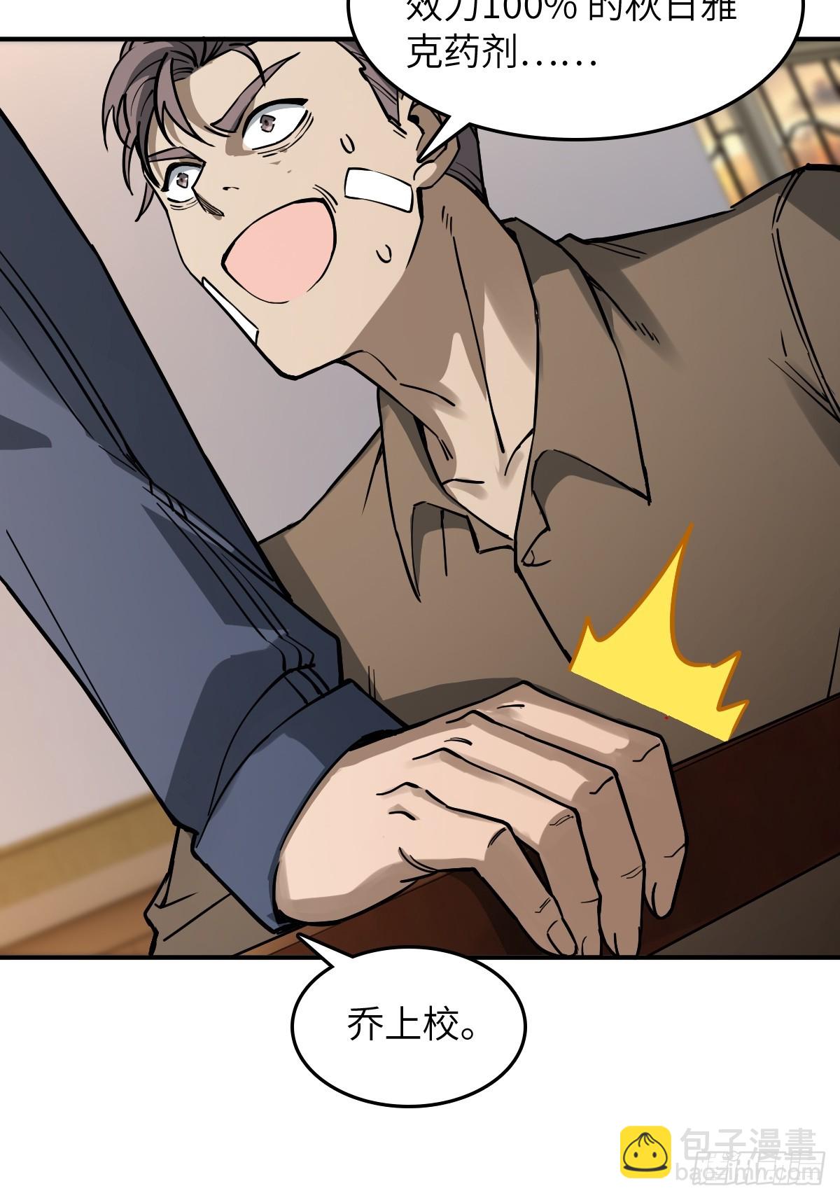 315 李阎的，回答（五）(1/2)-第320话