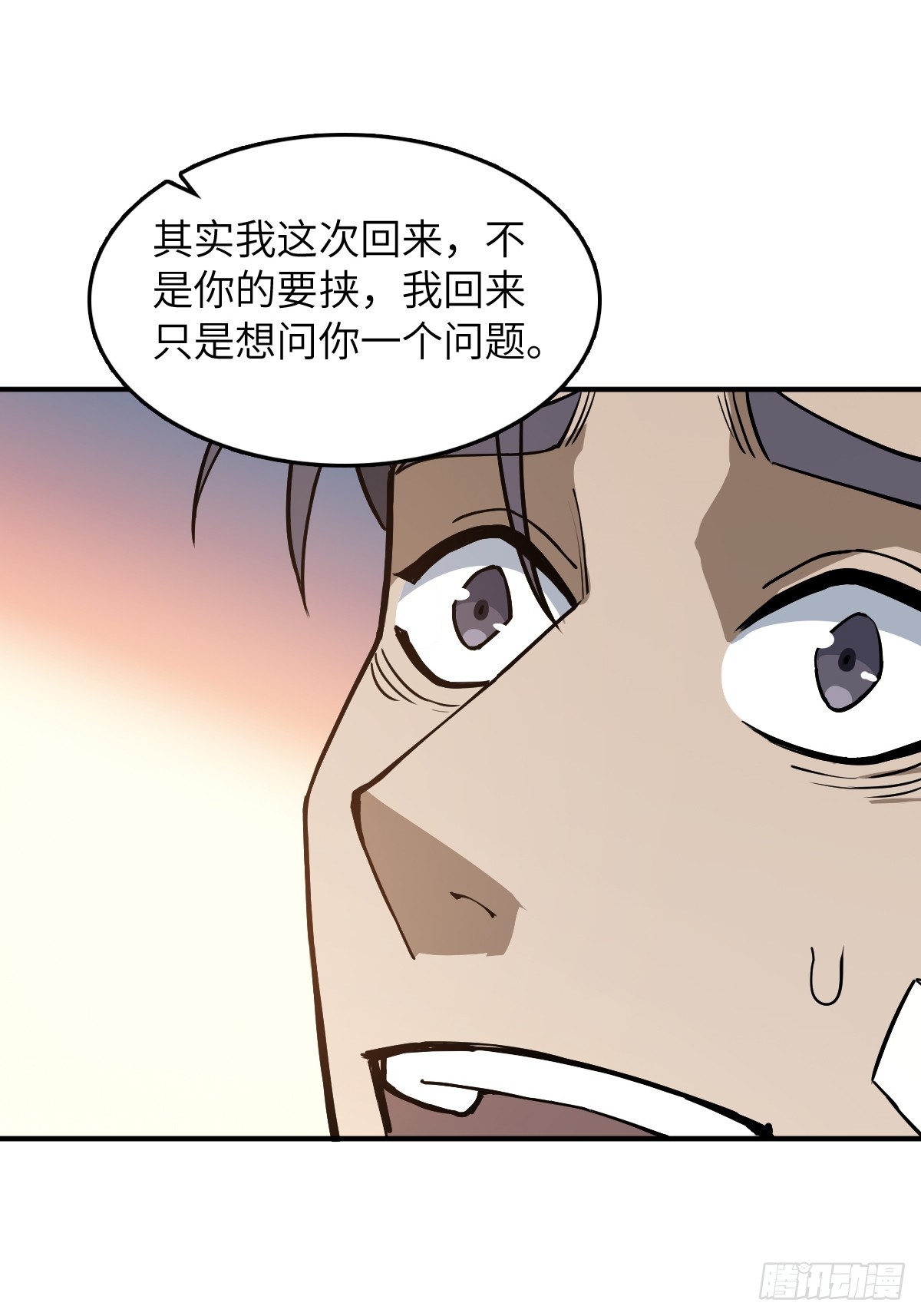 315 李阎的，回答（五）(1/2)-第320话