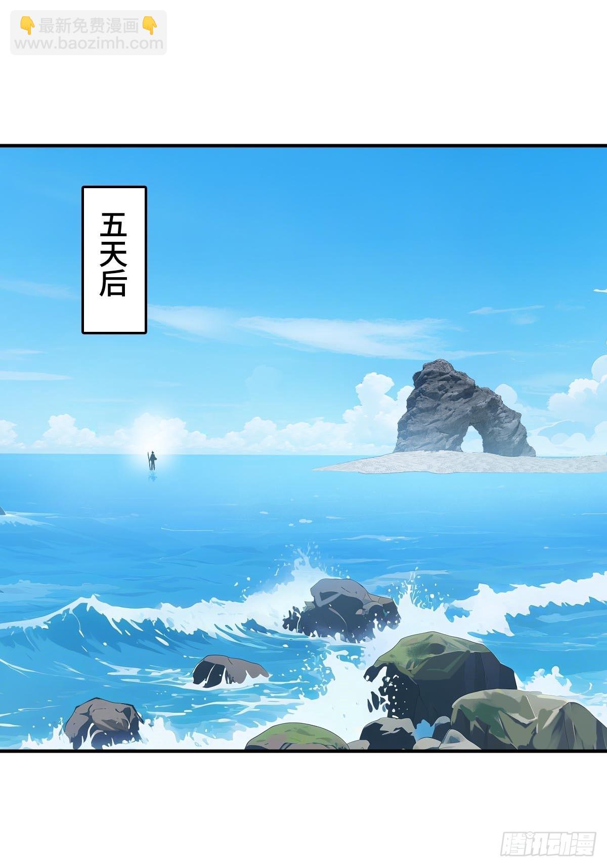 317 她等着(1/2)-第322话