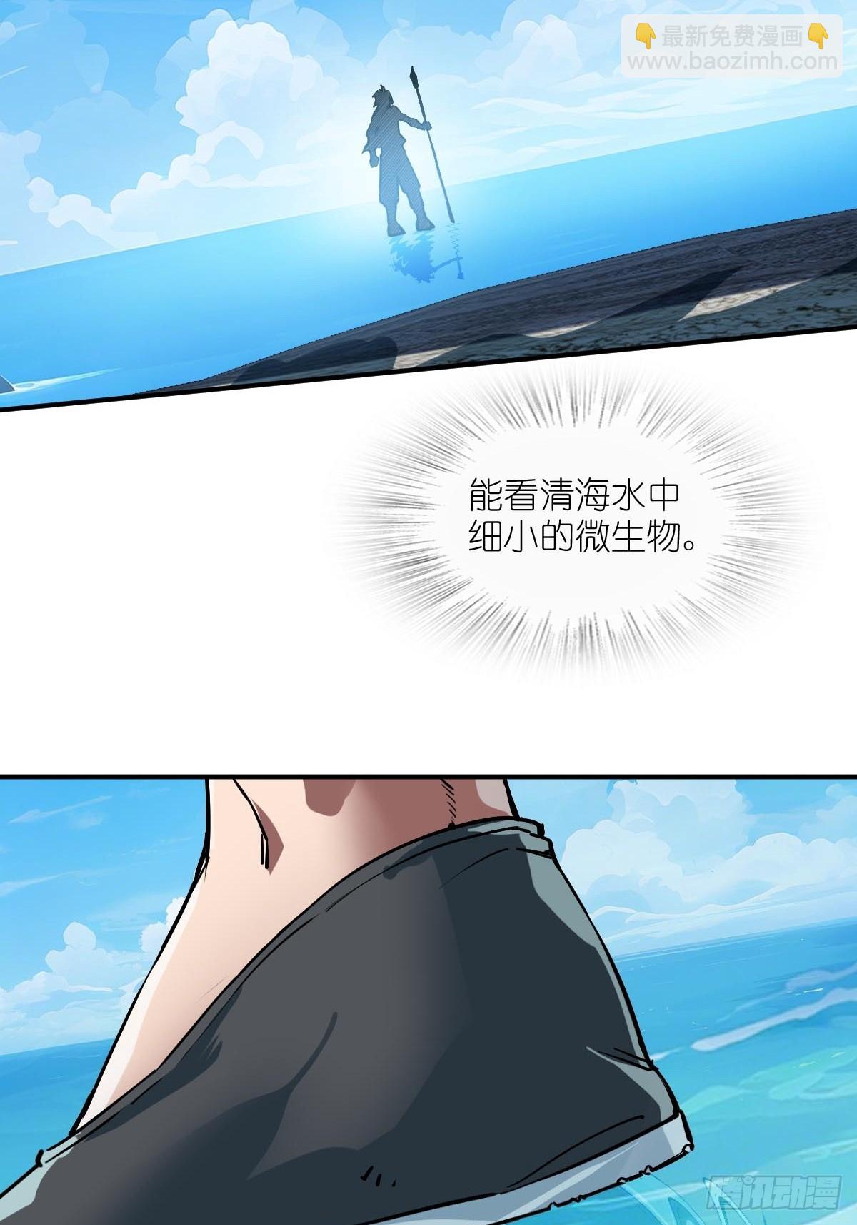 317 她等着(1/2)-第322话