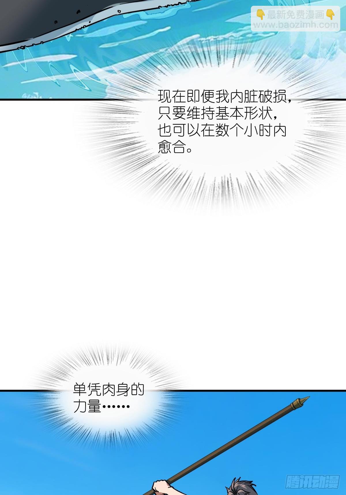 317 她等着(1/2)-第322话