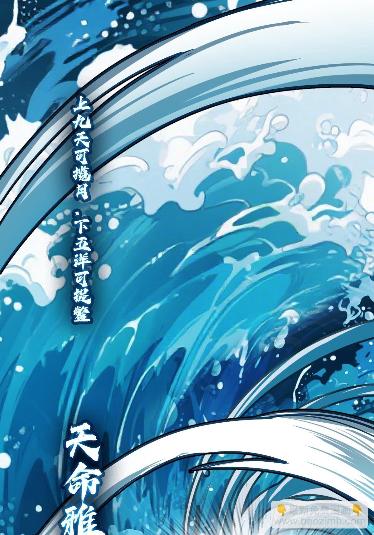 317 她等着(1/2)-第322话