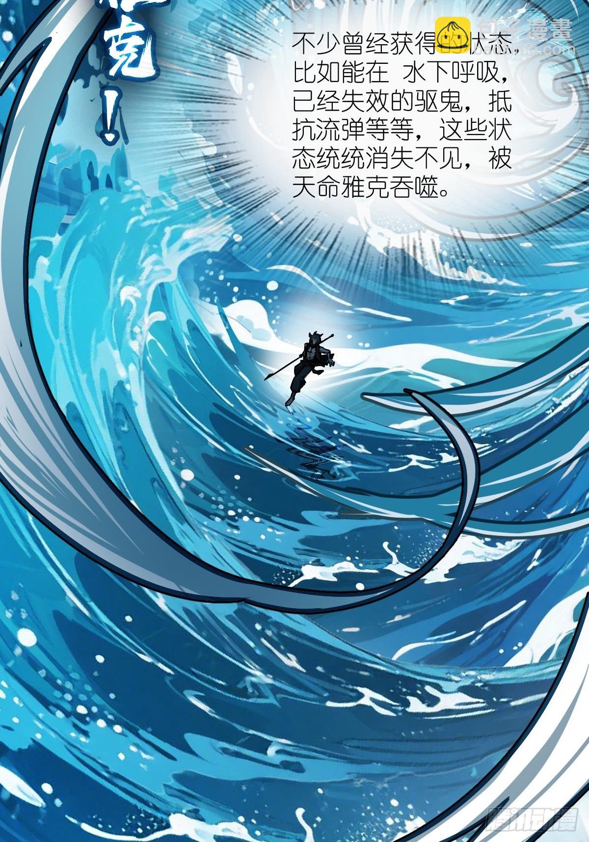 317 她等着(1/2)-第322话