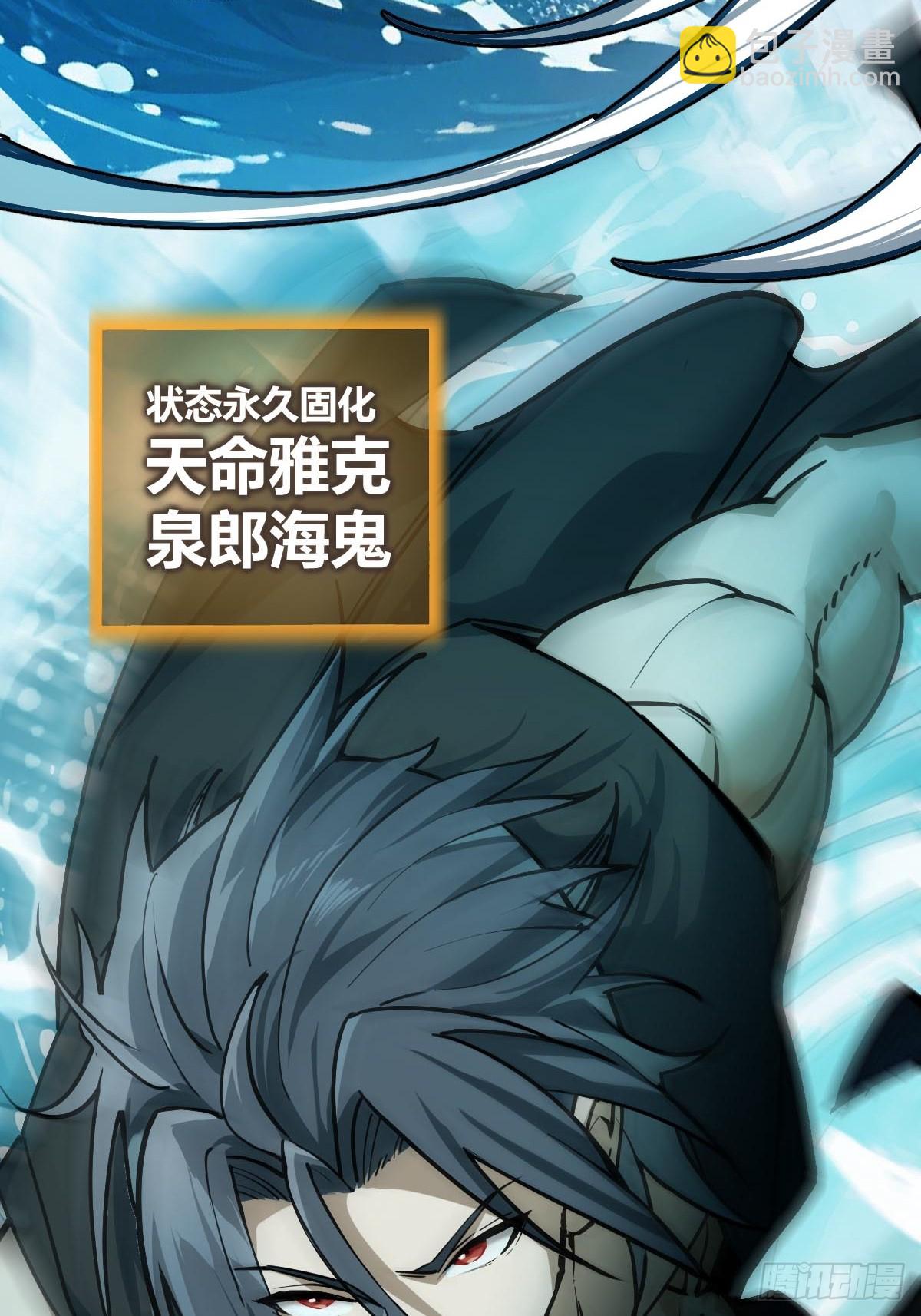 317 她等着(1/2)-第322话