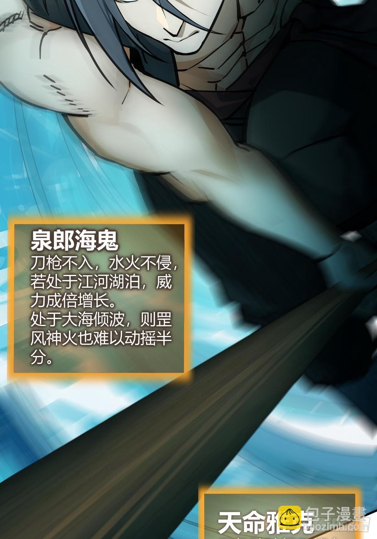 317 她等着(1/2)-第322话