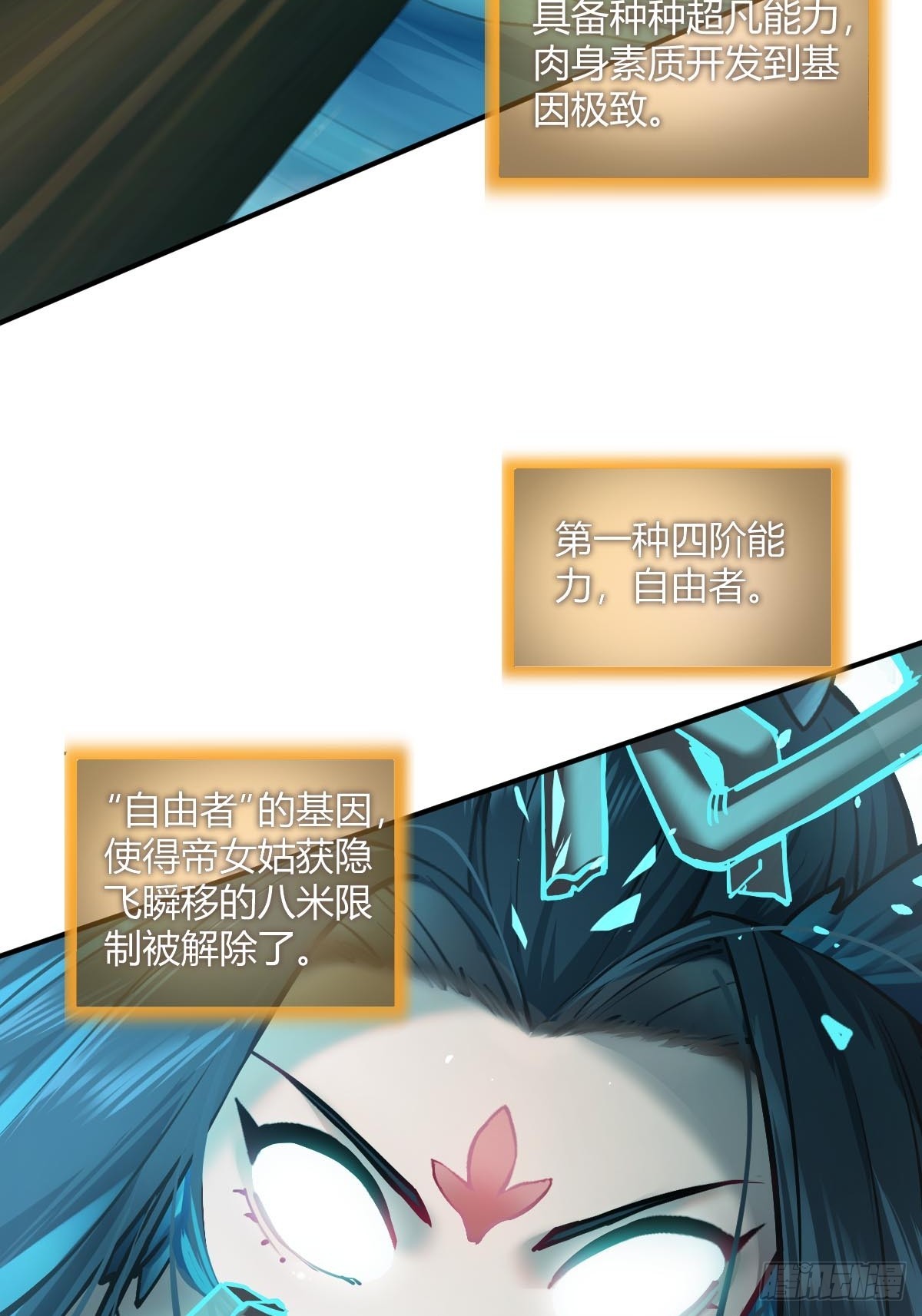 317 她等着(1/2)-第322话