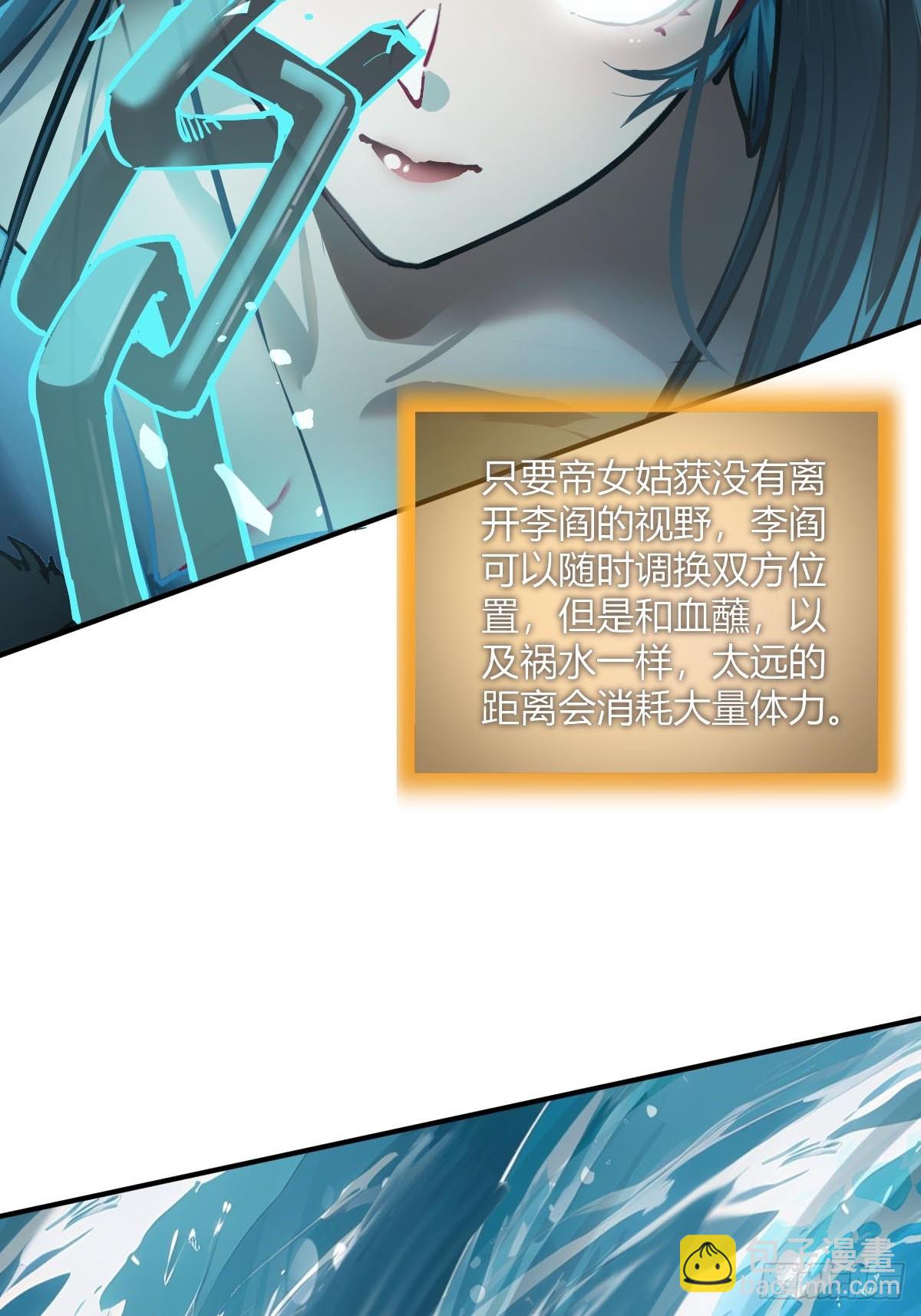 317 她等着(1/2)-第322话