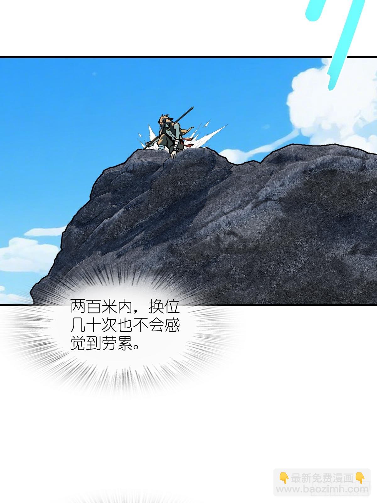 317 她等着(1/2)-第322话