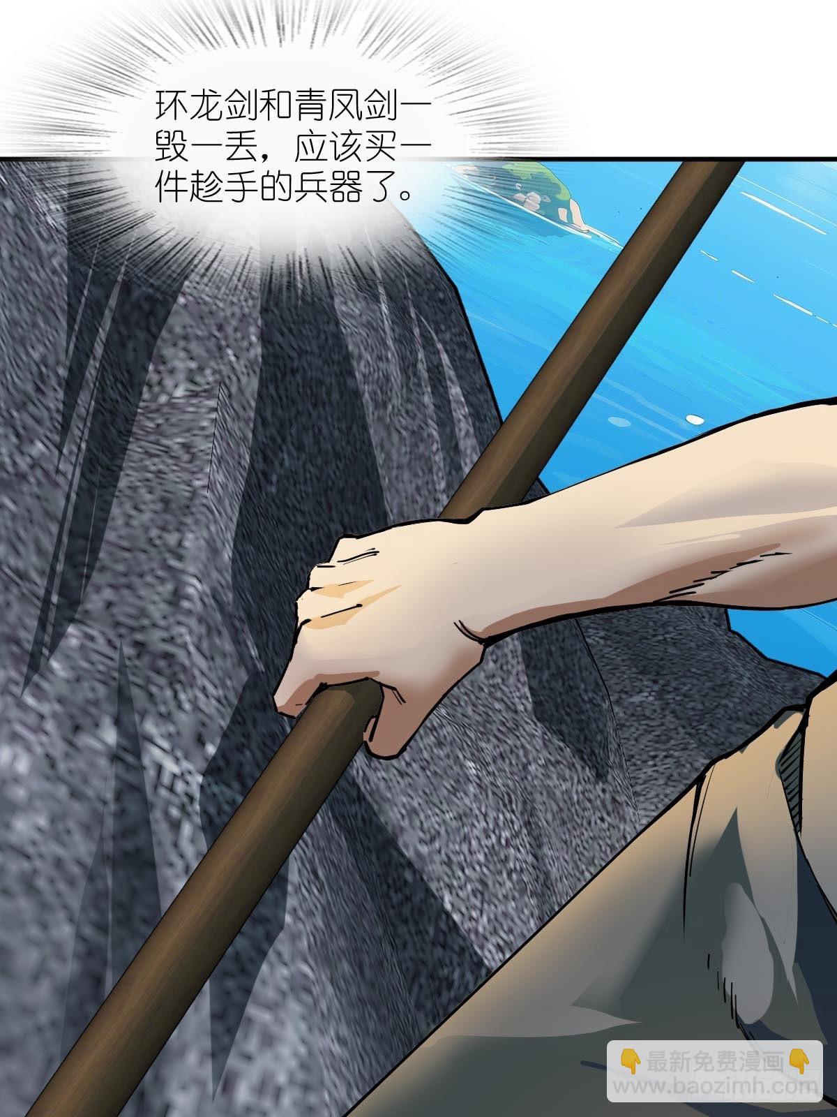 317 她等着(1/2)-第322话