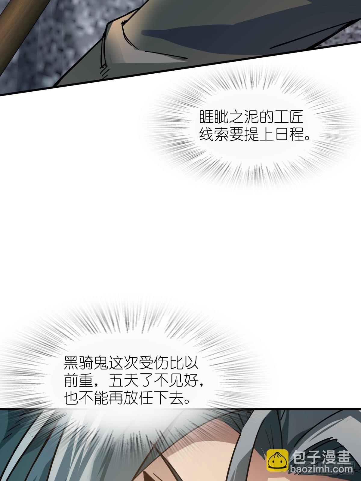 317 她等着(1/2)-第322话