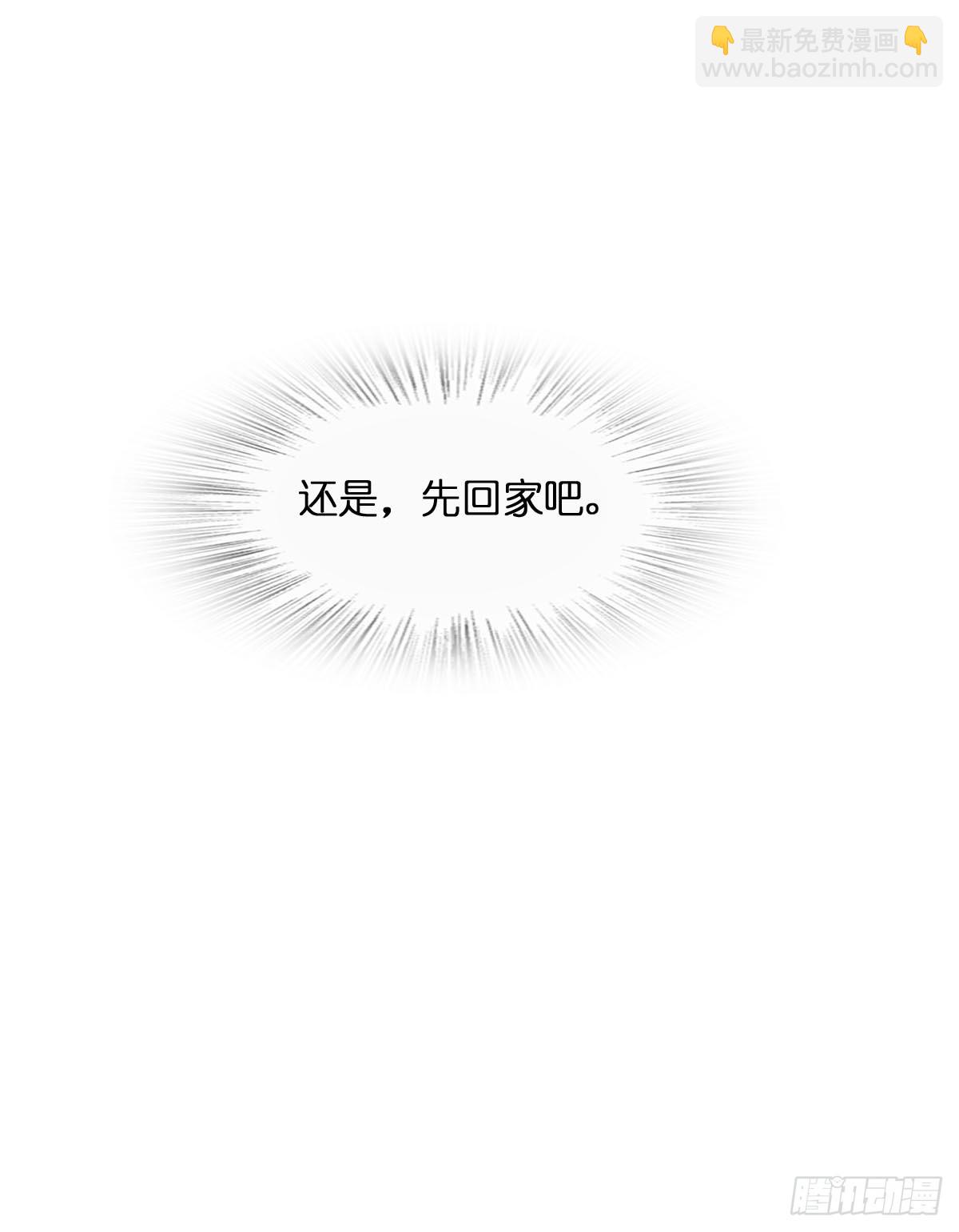 317 她等着(1/2)-第322话