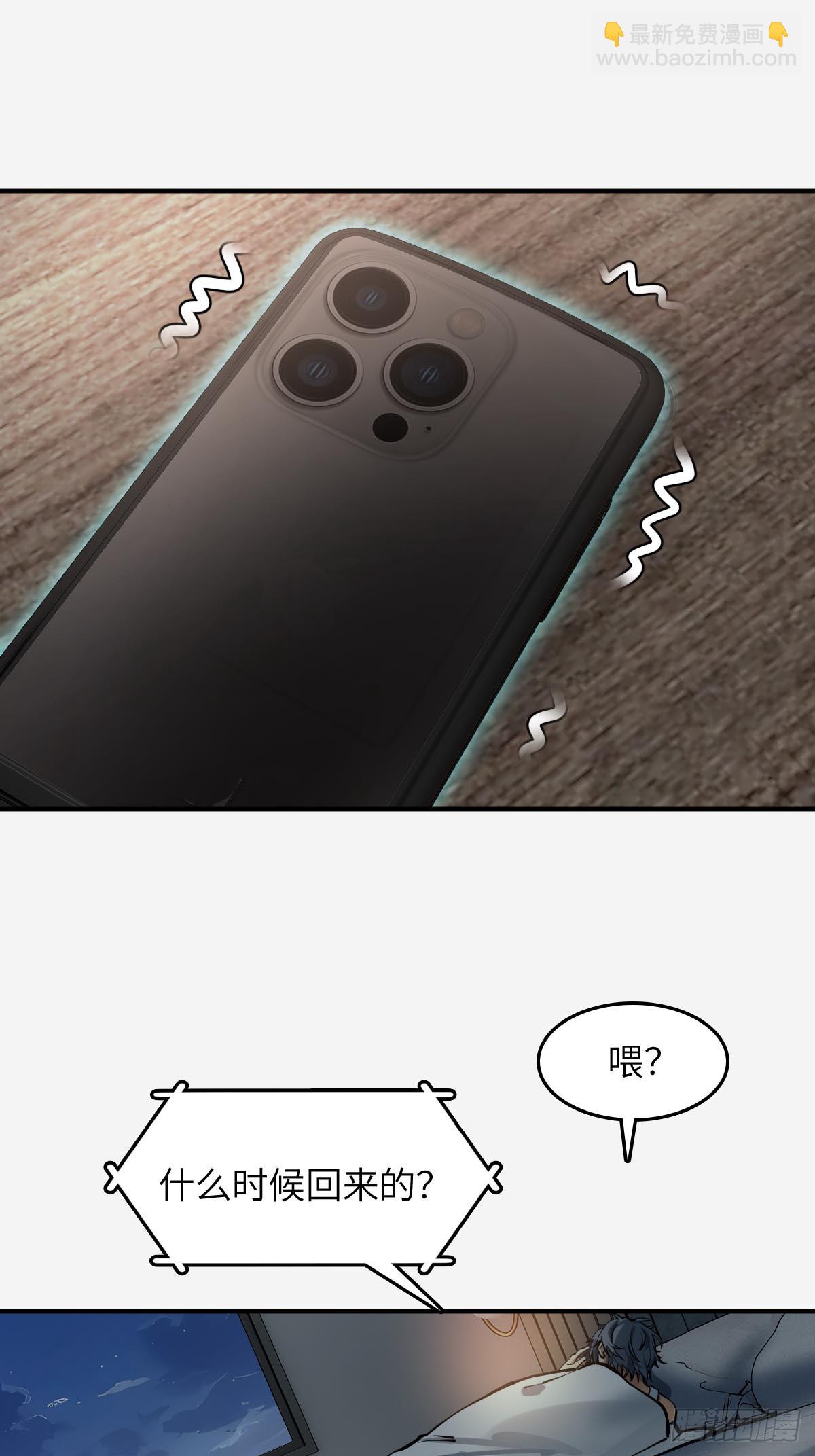 317 她等着(1/2)-第322话