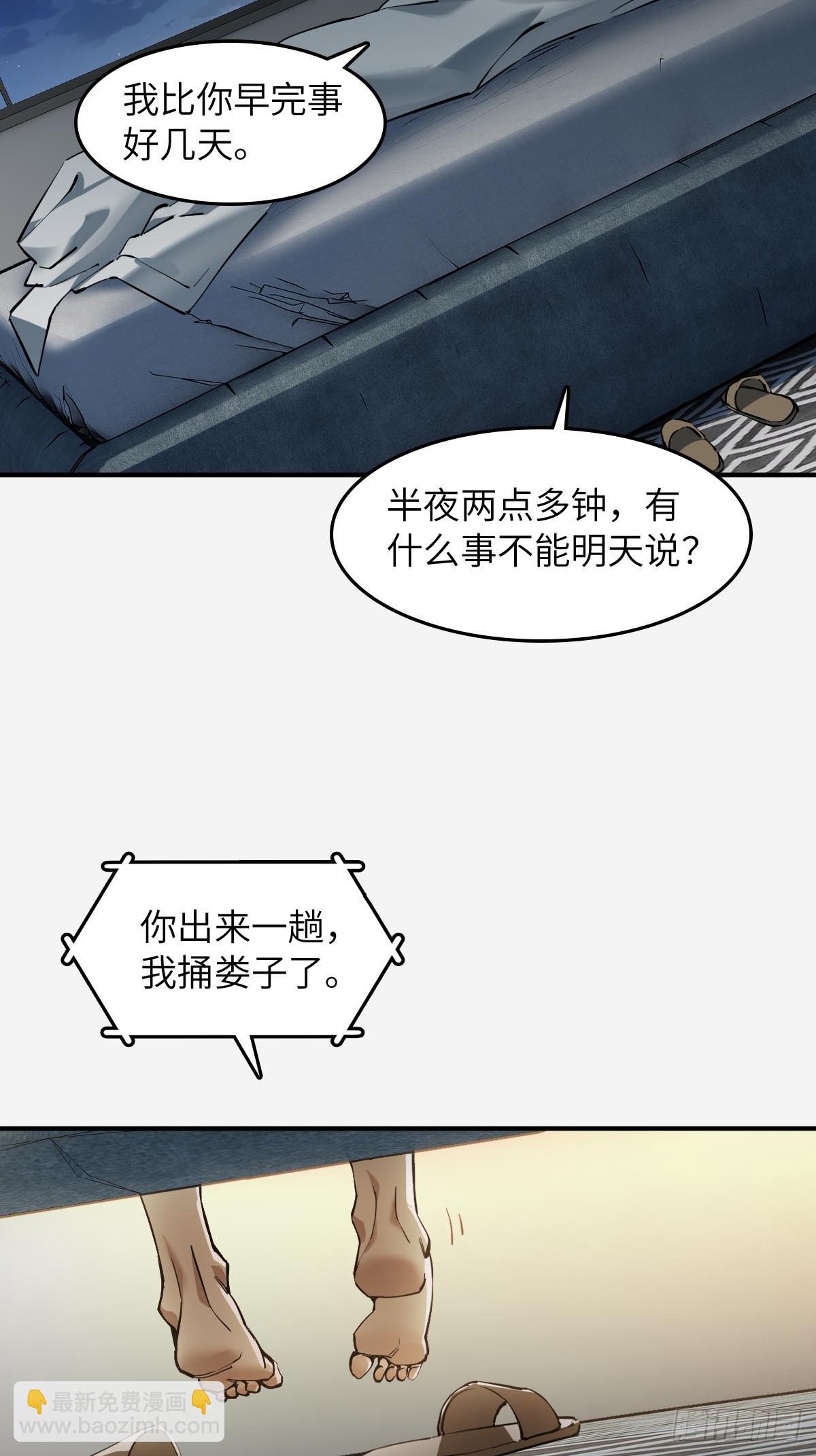 317 她等着(1/2)-第322话