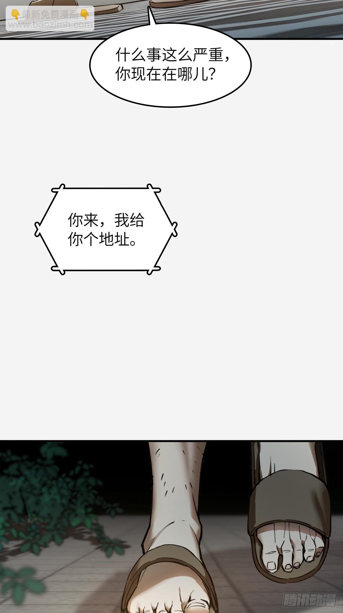 317 她等着(1/2)-第322话