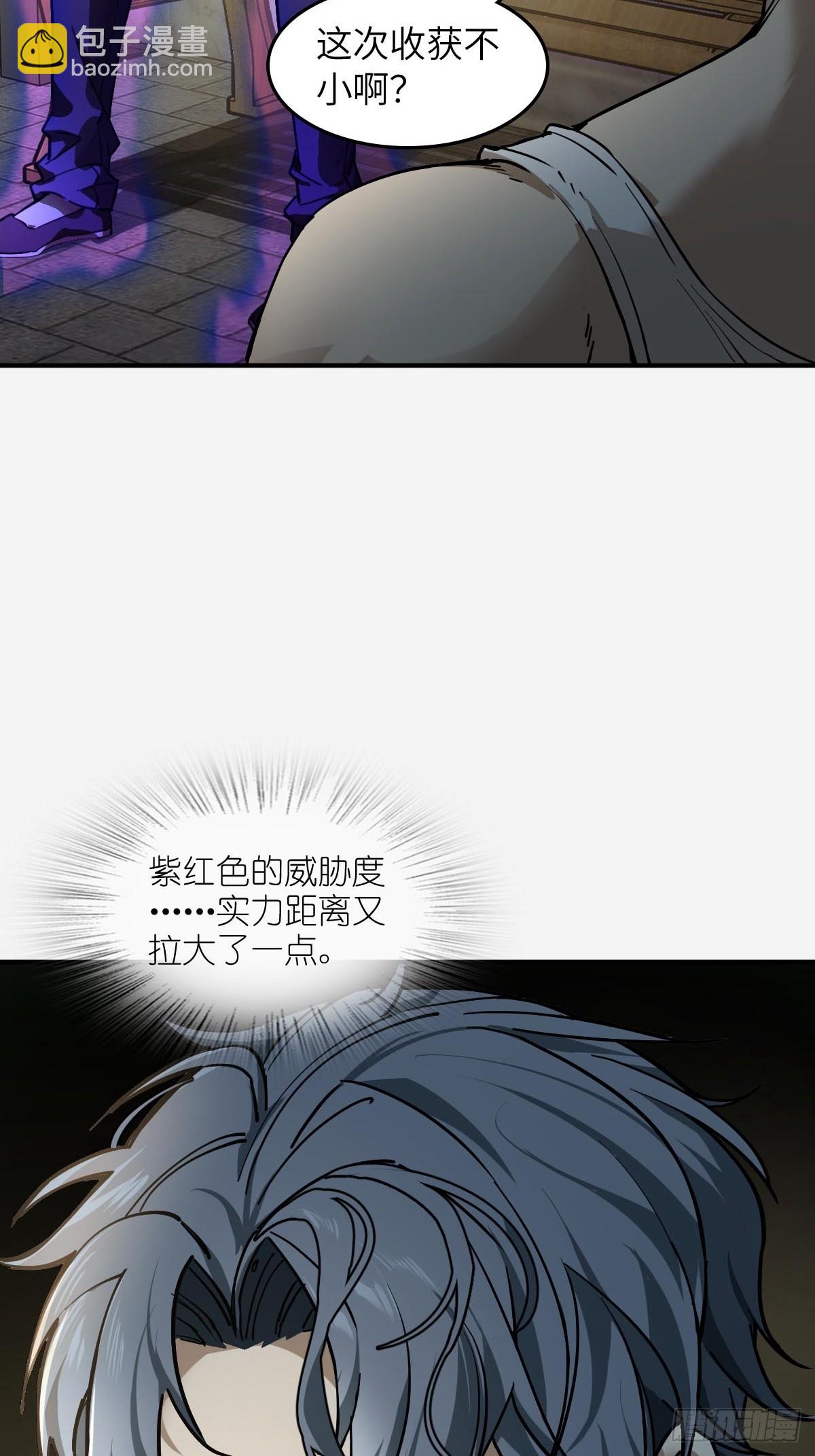 317 她等着(1/2)-第322话