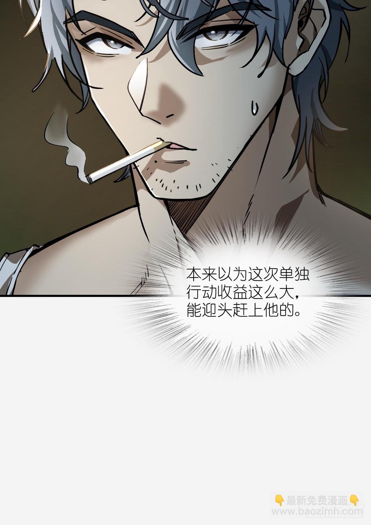 317 她等着(1/2)-第322话