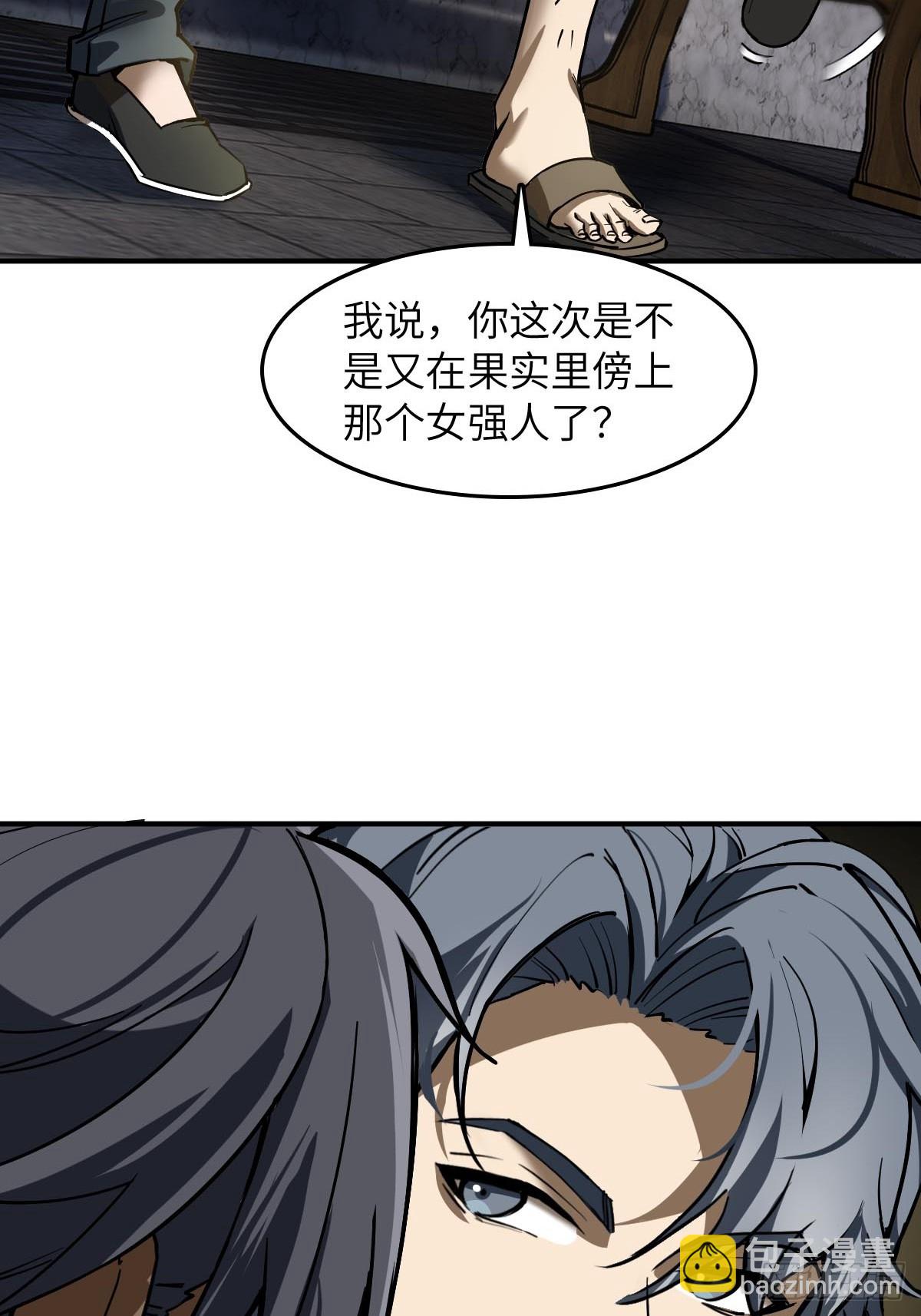 317 她等着(1/2)-第322话