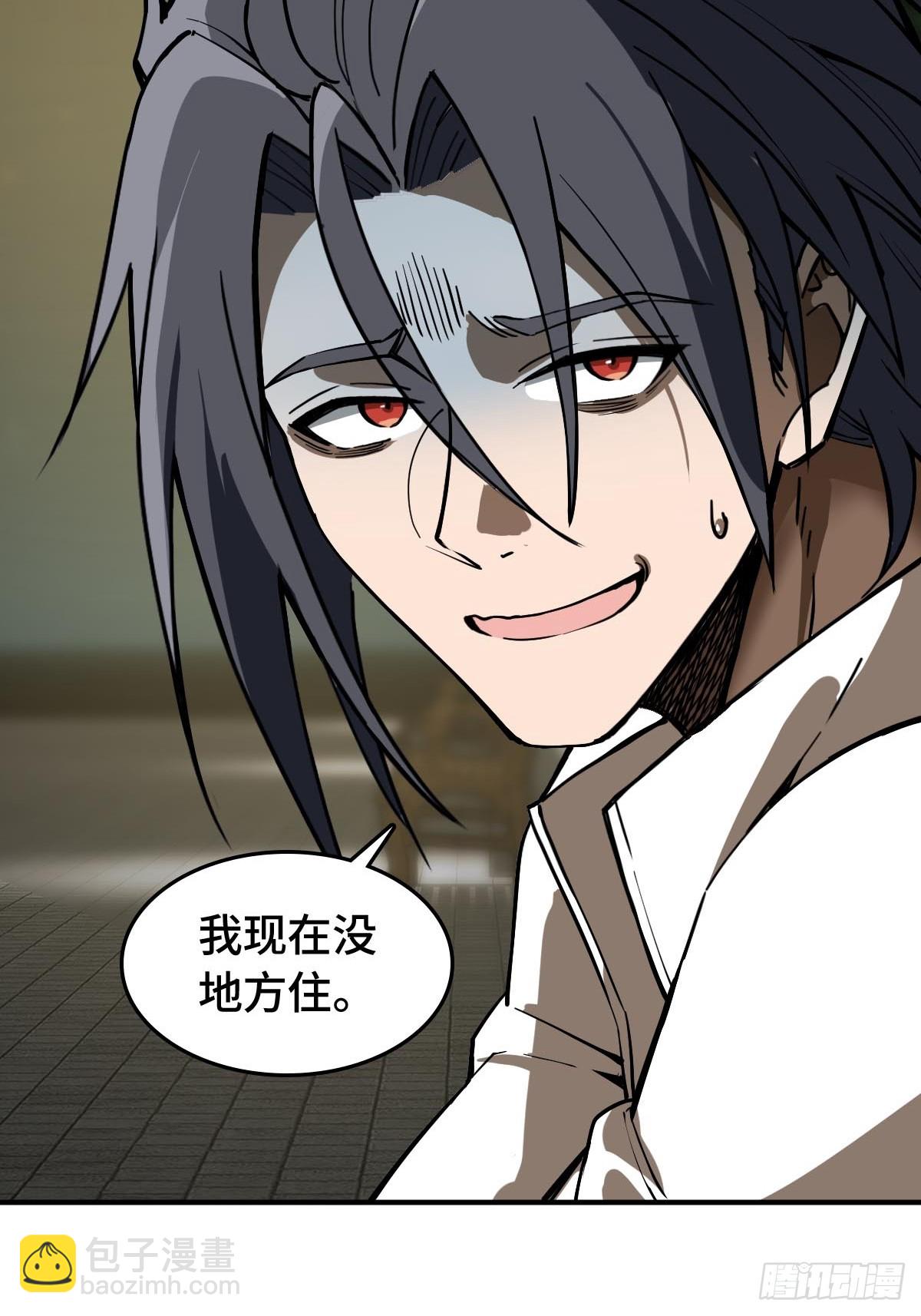 317 她等着(1/2)-第322话