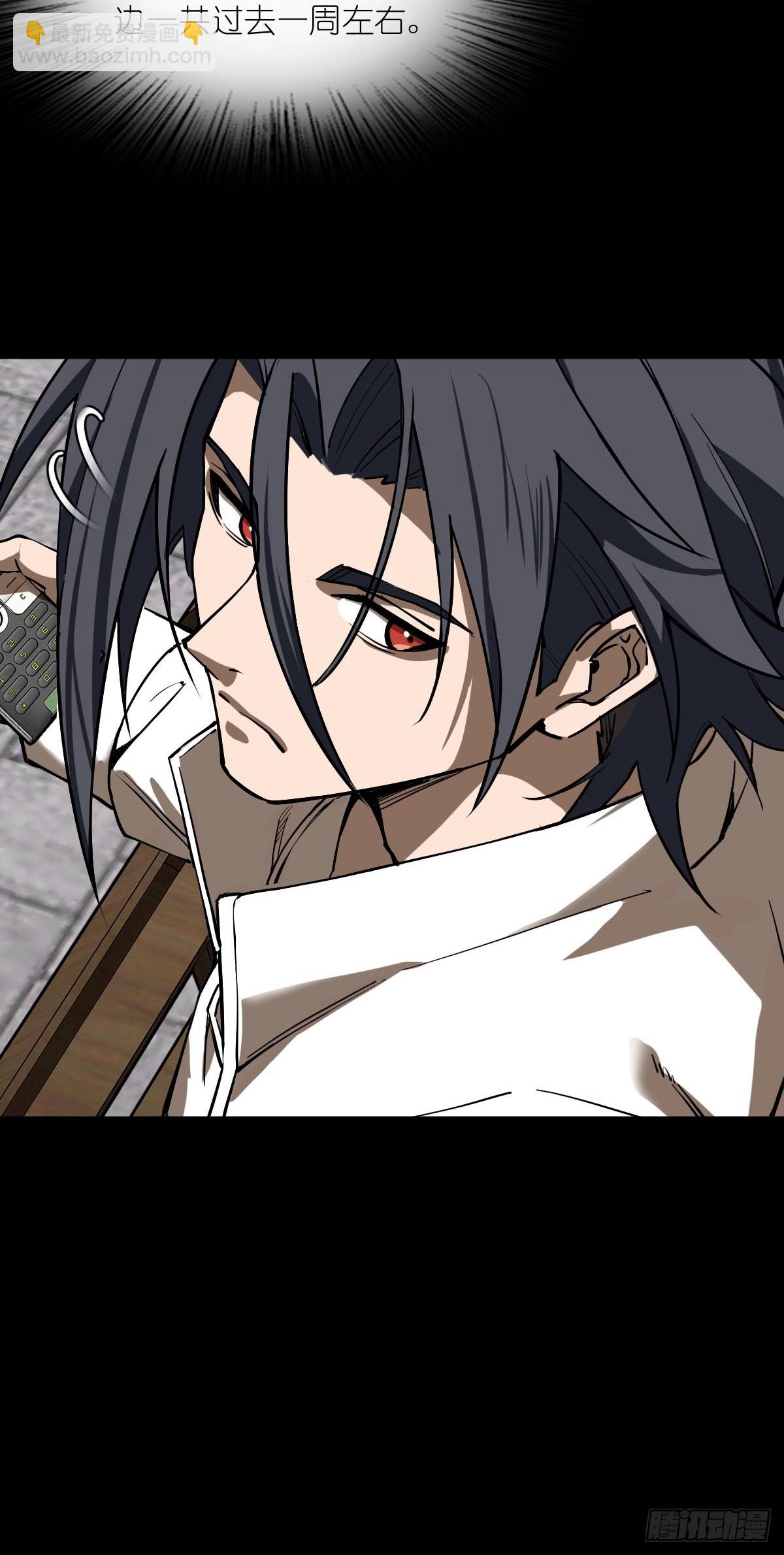 317 她等着(1/2)-第322话