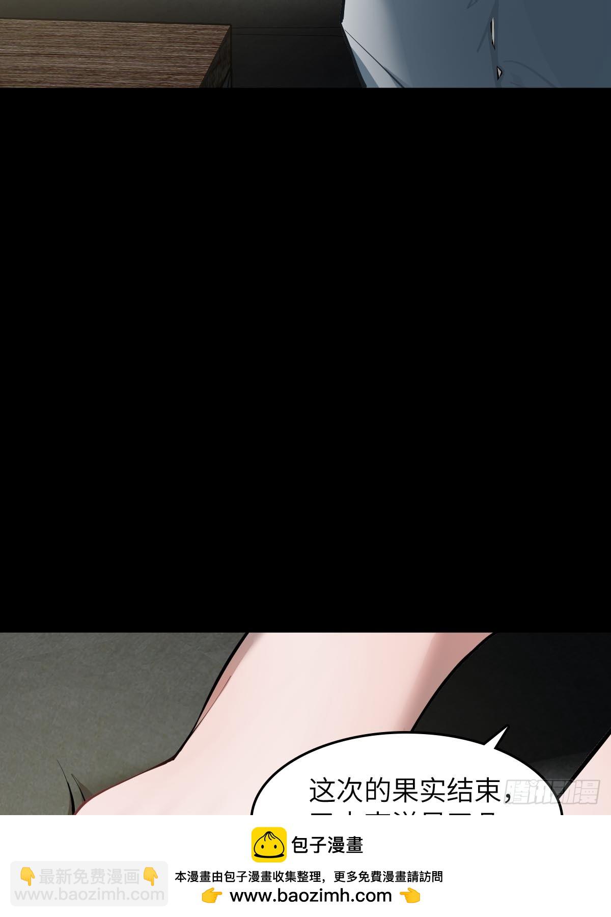 317 她等着(1/2)-第322话