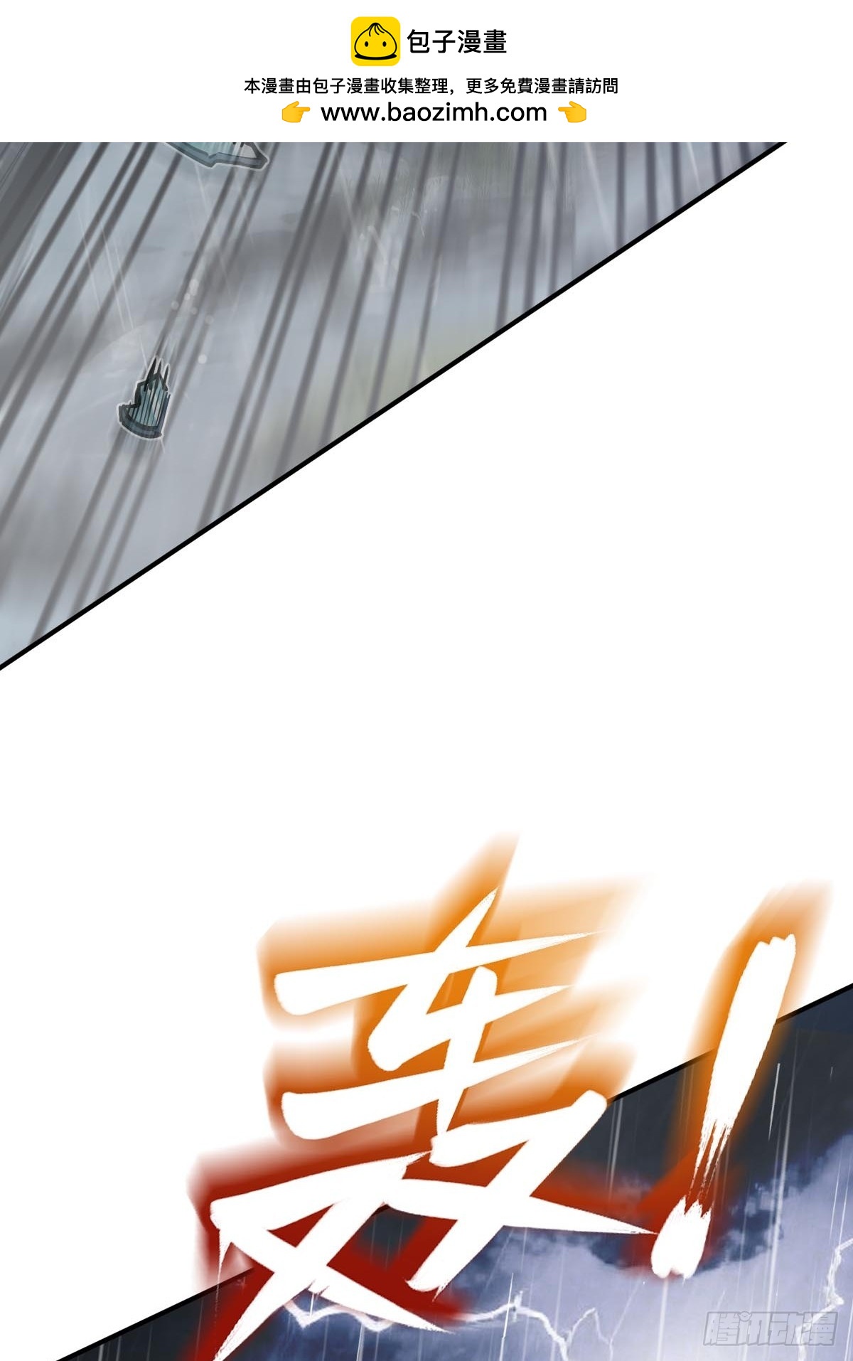 317 她等着(1/2)-第322话