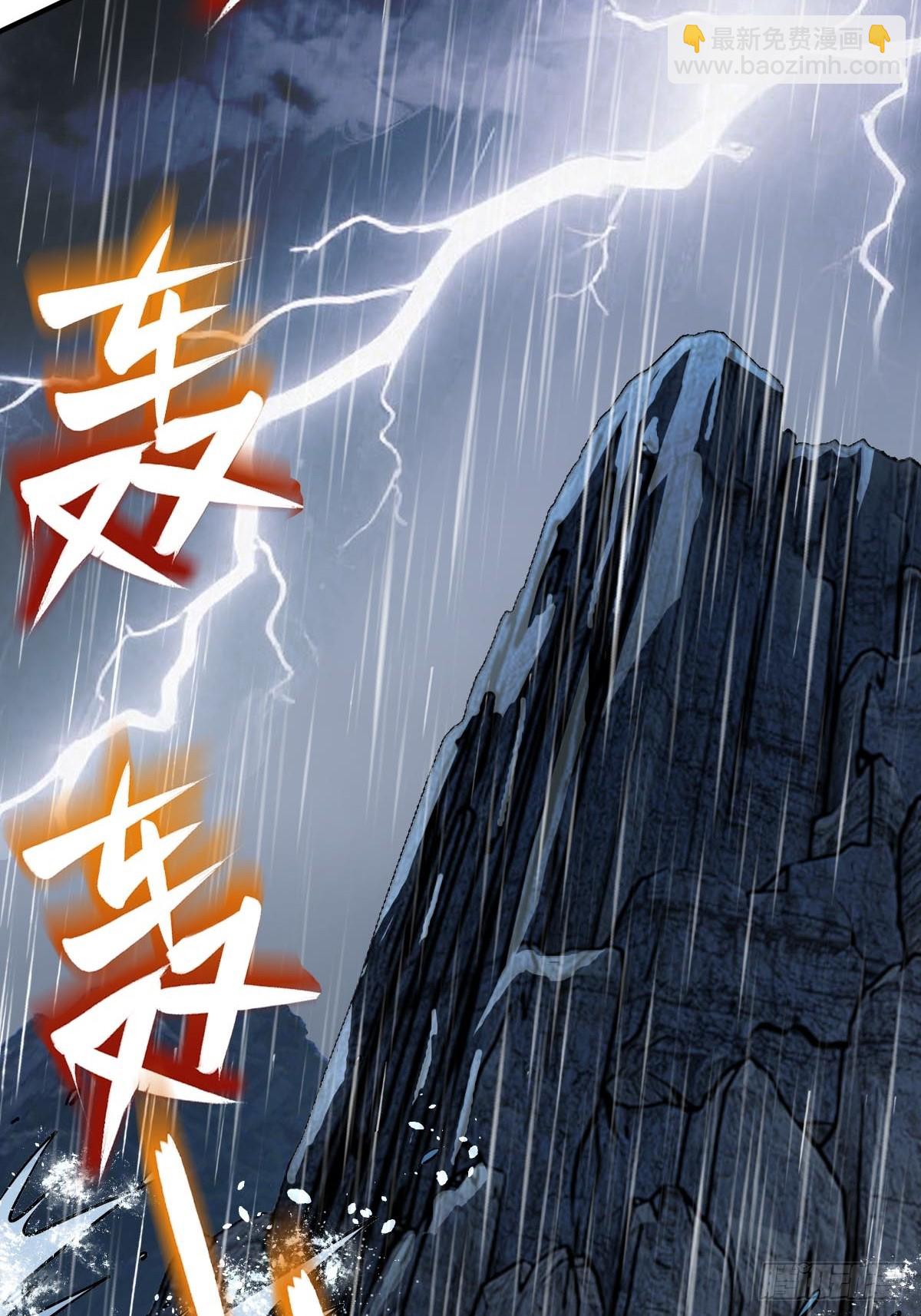 317 她等着(1/2)-第322话