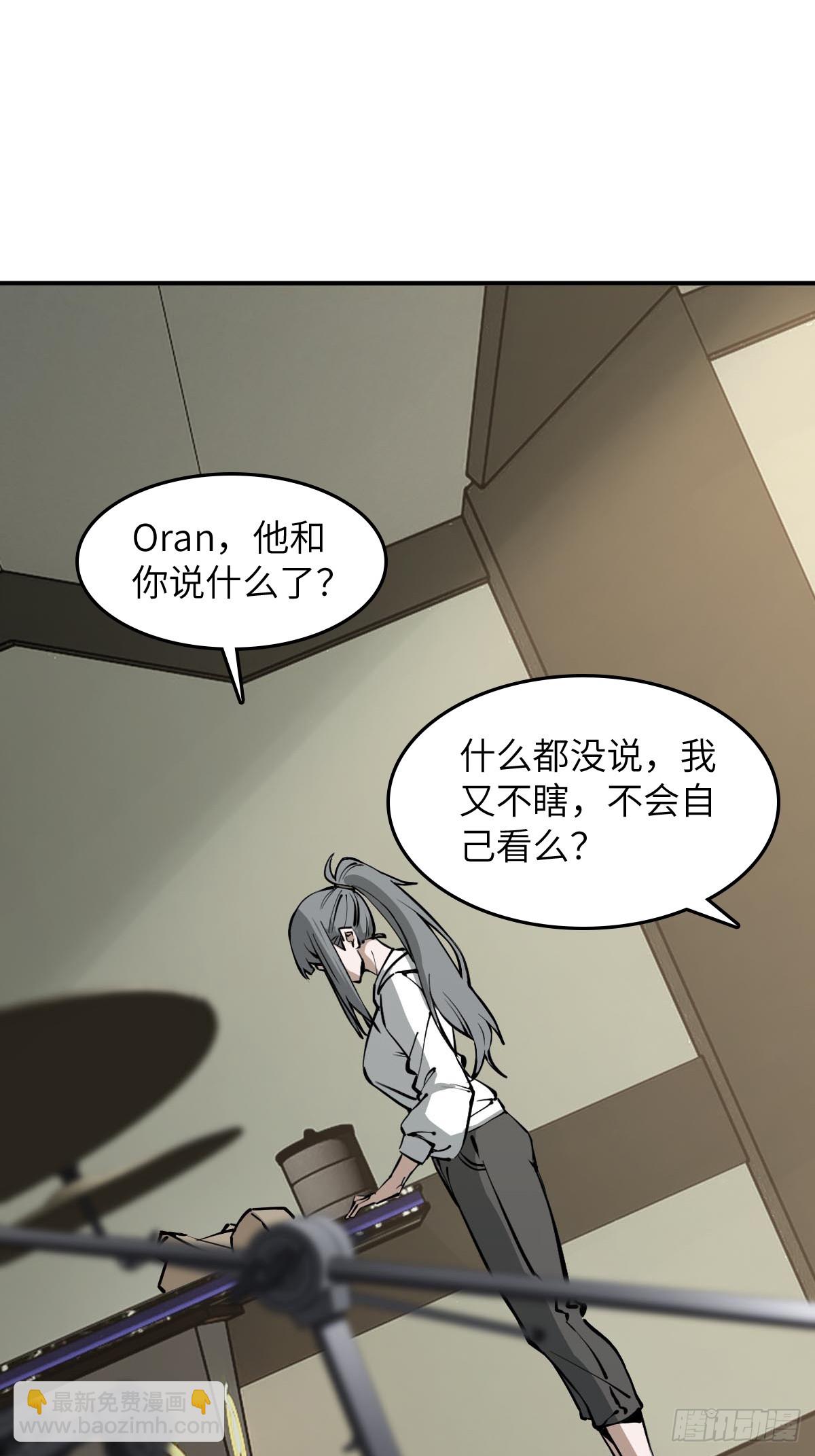 319 突飞猛进(1/2)-第324话