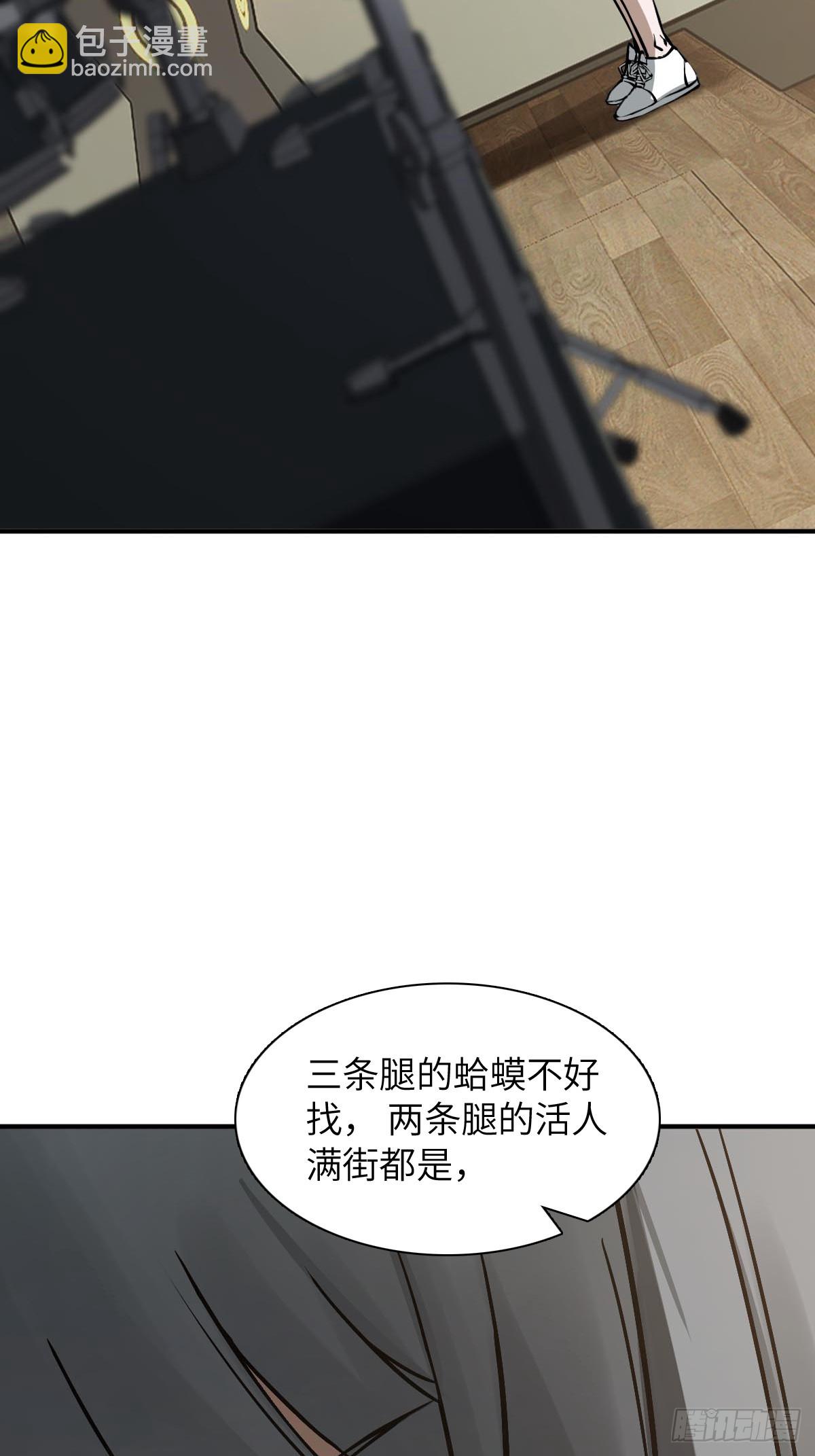 319 突飞猛进(1/2)-第324话