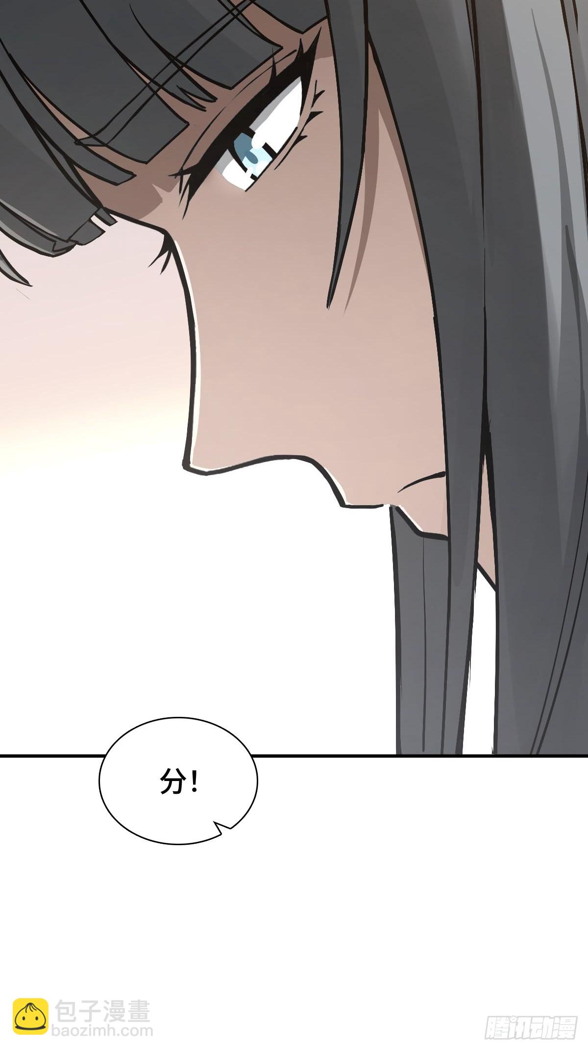 319 突飞猛进(1/2)-第324话