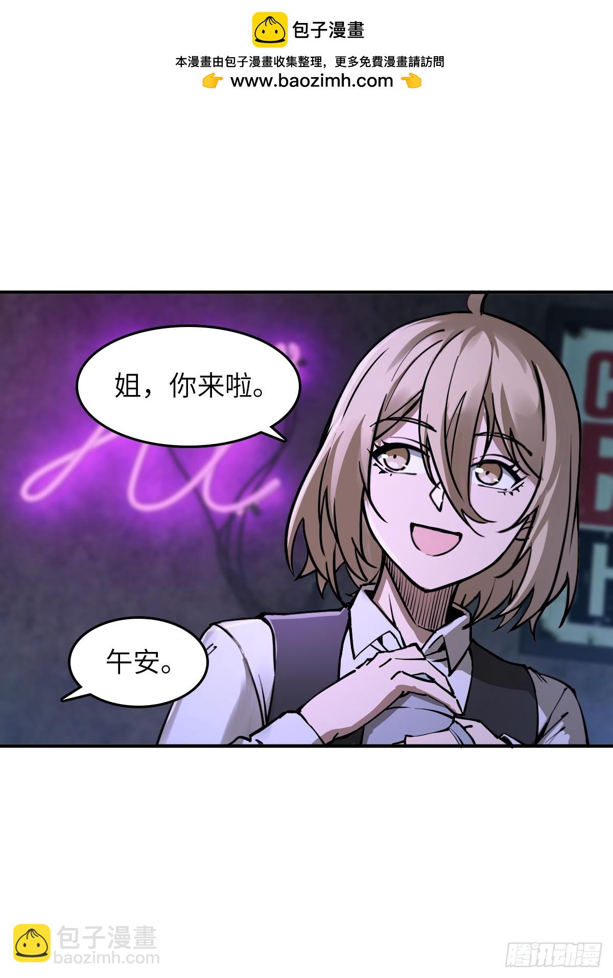 319 突飞猛进(1/2)-第324话