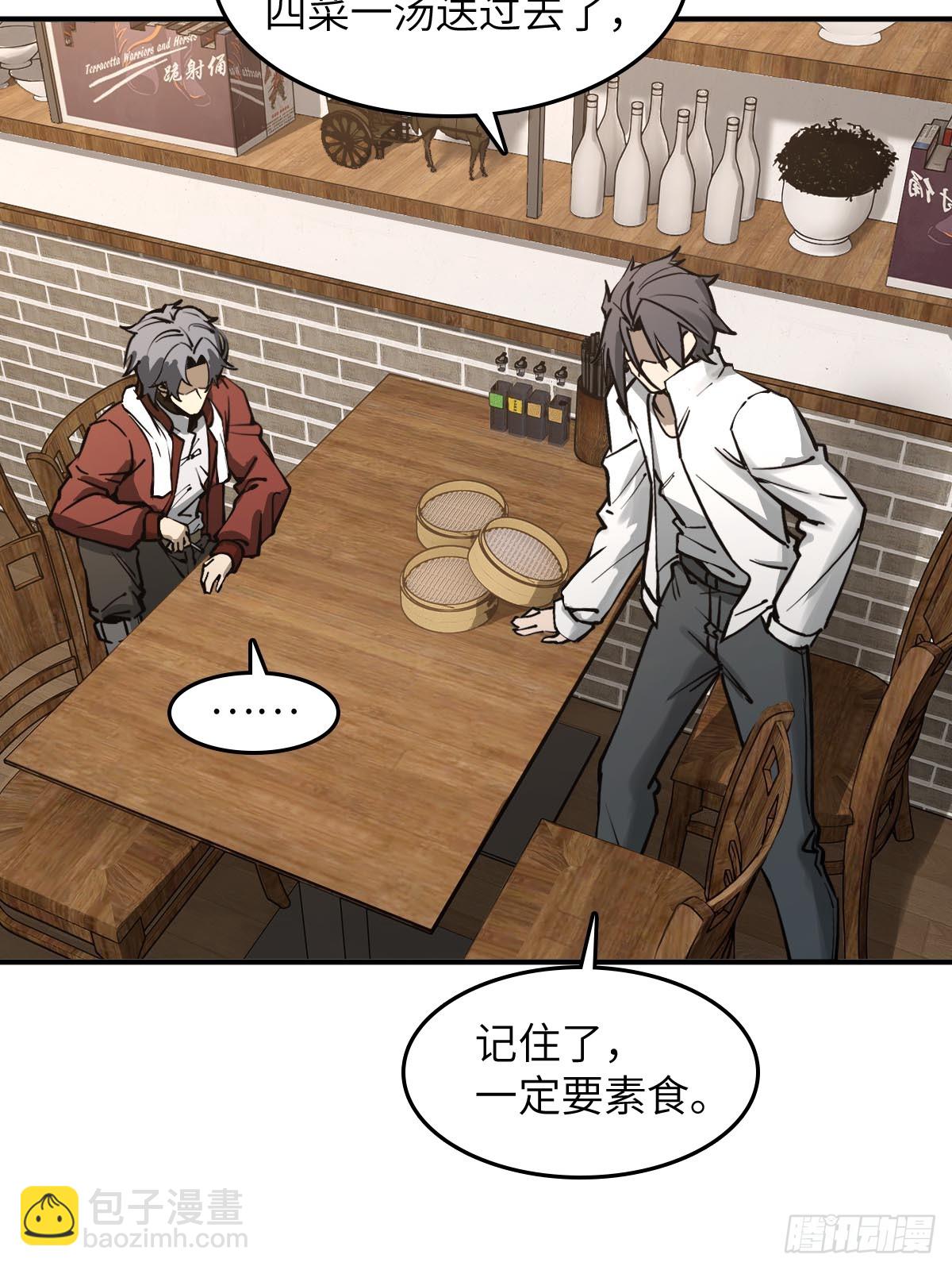 319 突飞猛进(1/2)-第324话