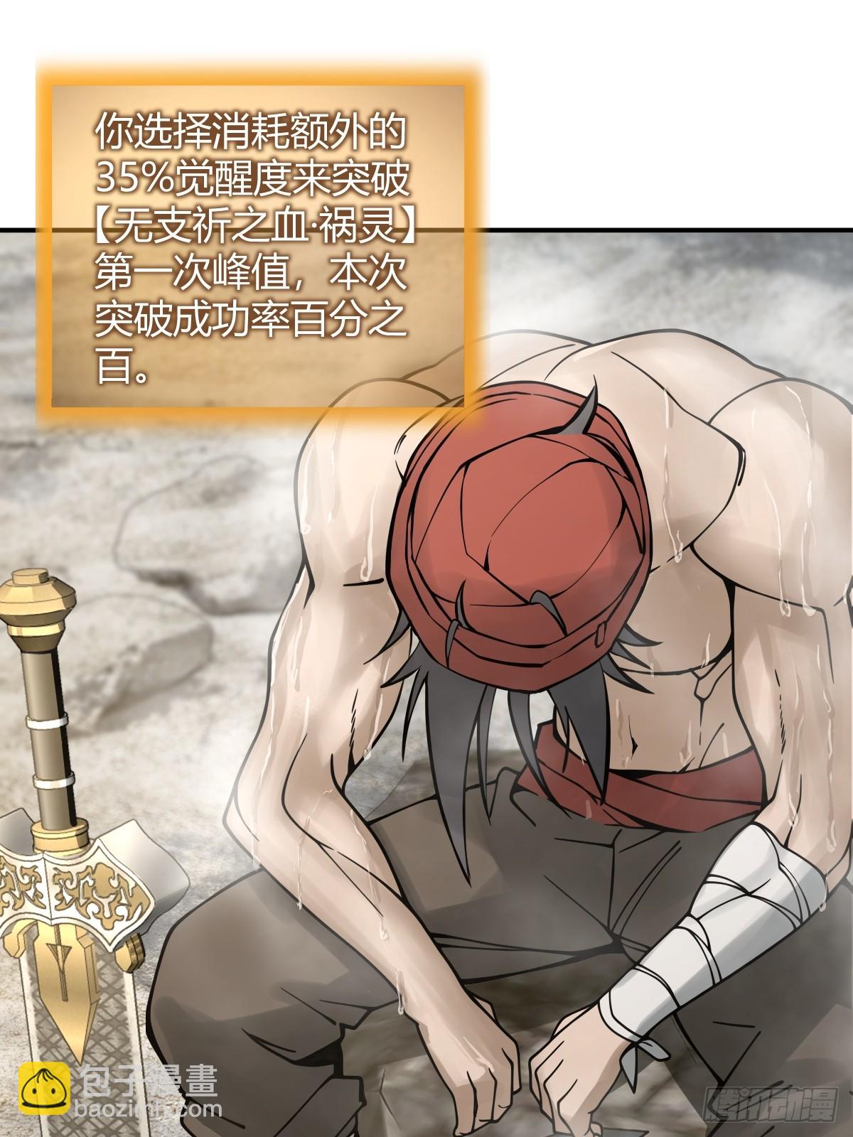 319 突飞猛进(1/2)-第324话