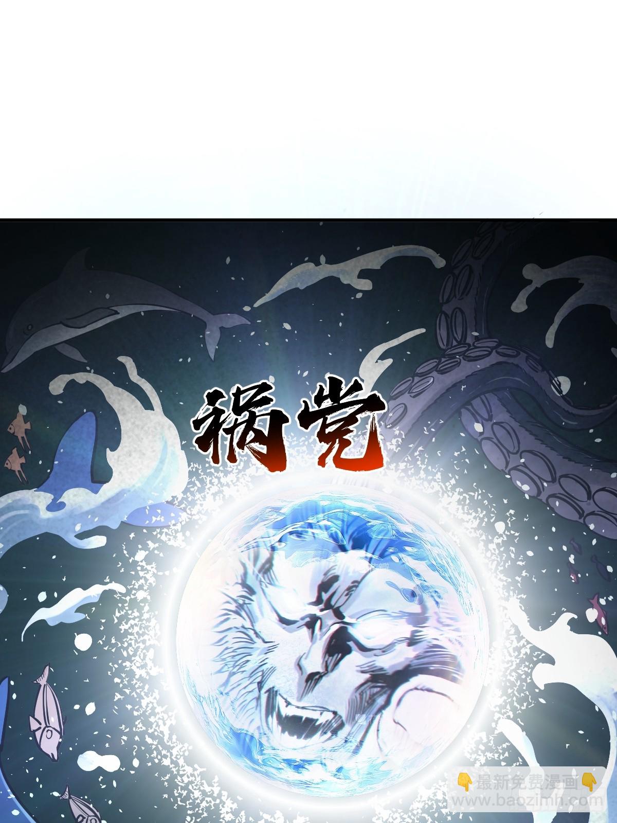 319 突飞猛进(1/2)-第324话