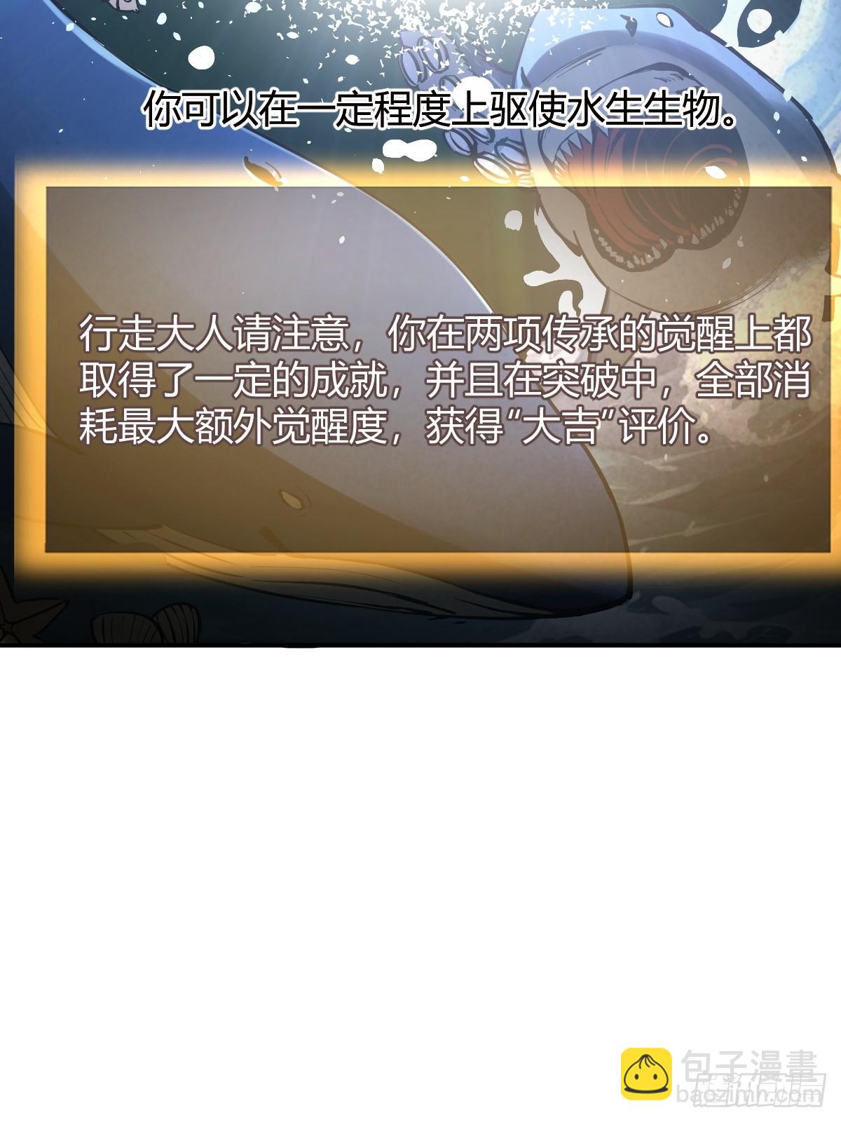 319 突飞猛进(1/2)-第324话