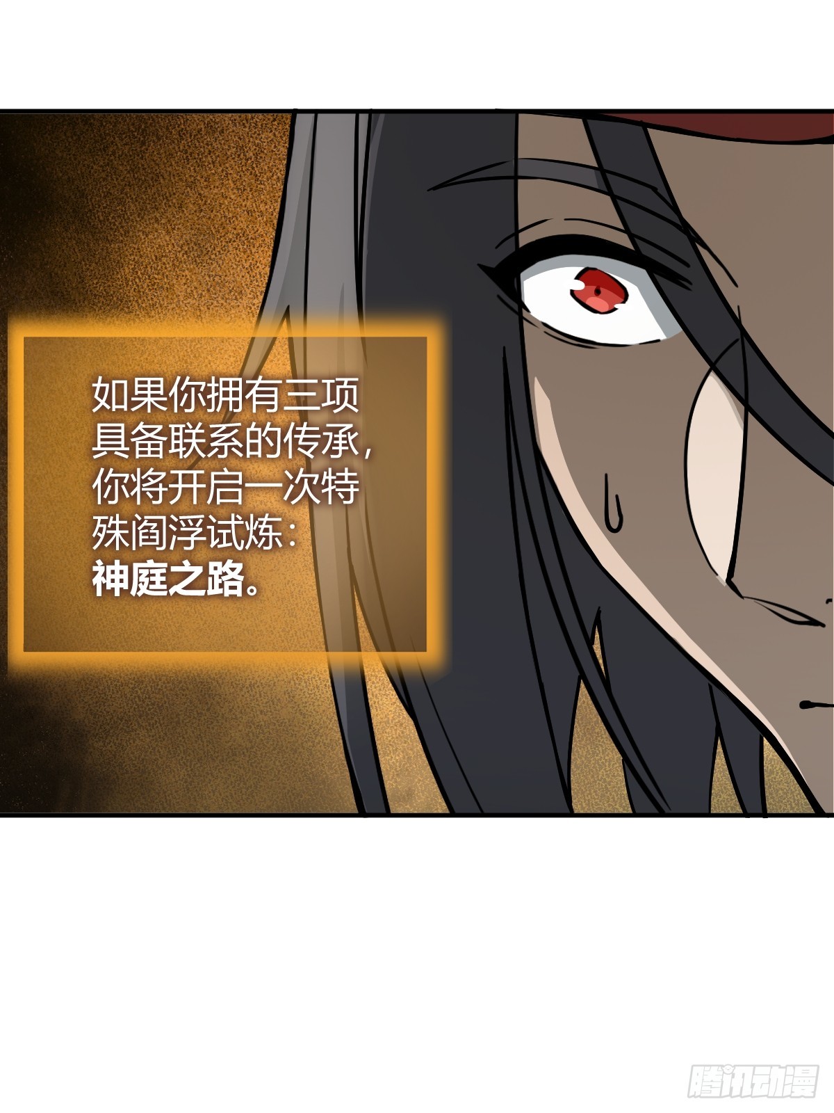 319 突飞猛进(1/2)-第324话