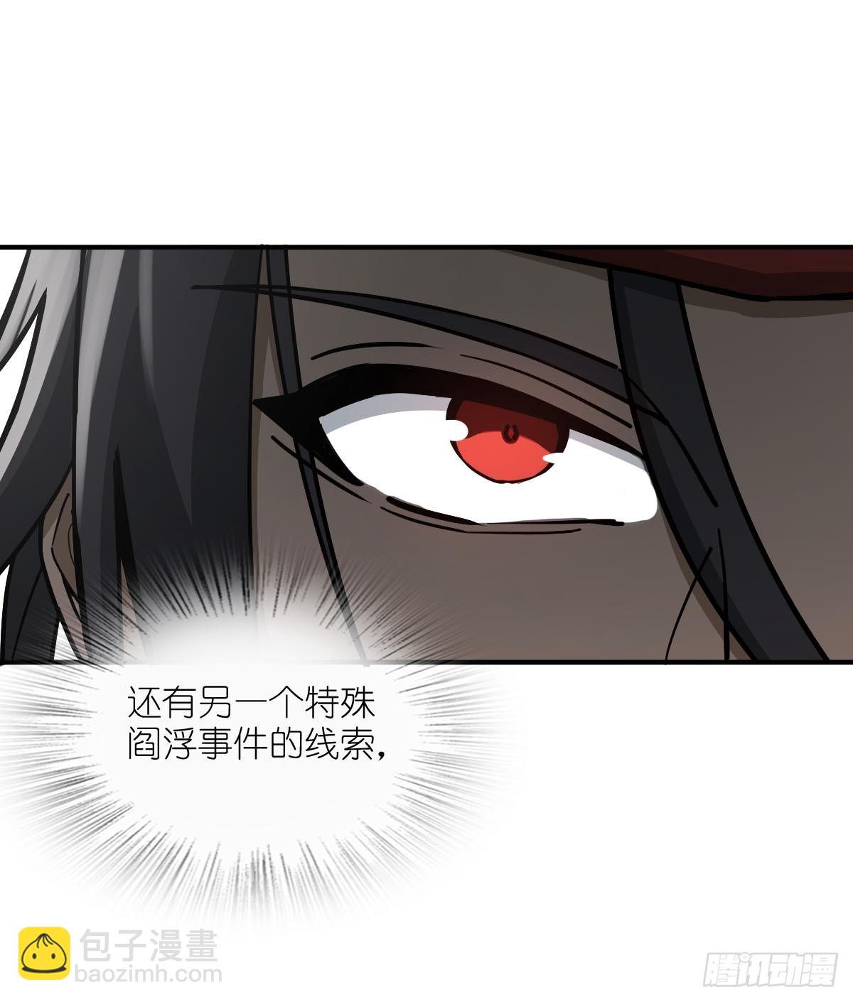 319 突飞猛进(1/2)-第324话