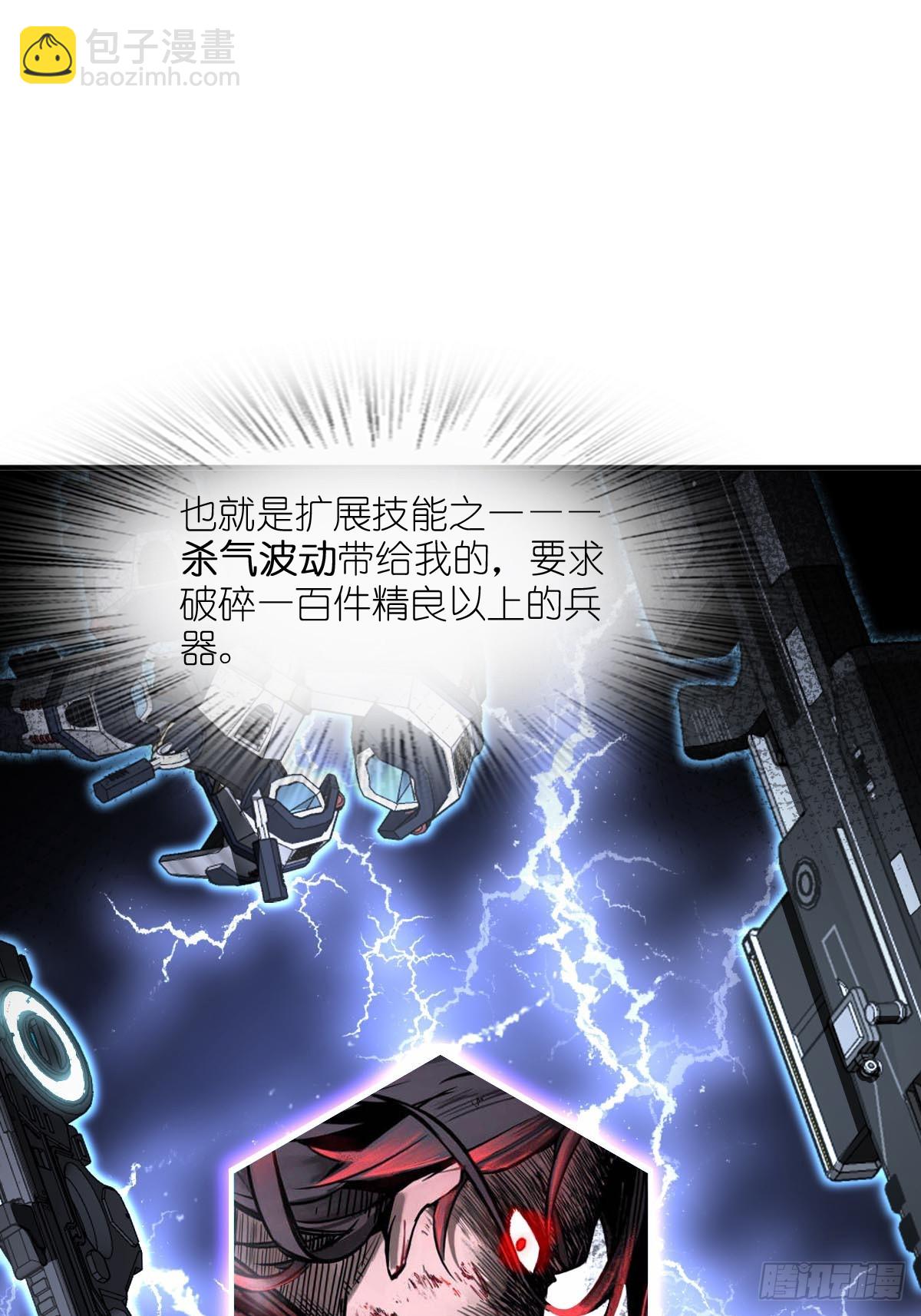 319 突飞猛进(1/2)-第324话