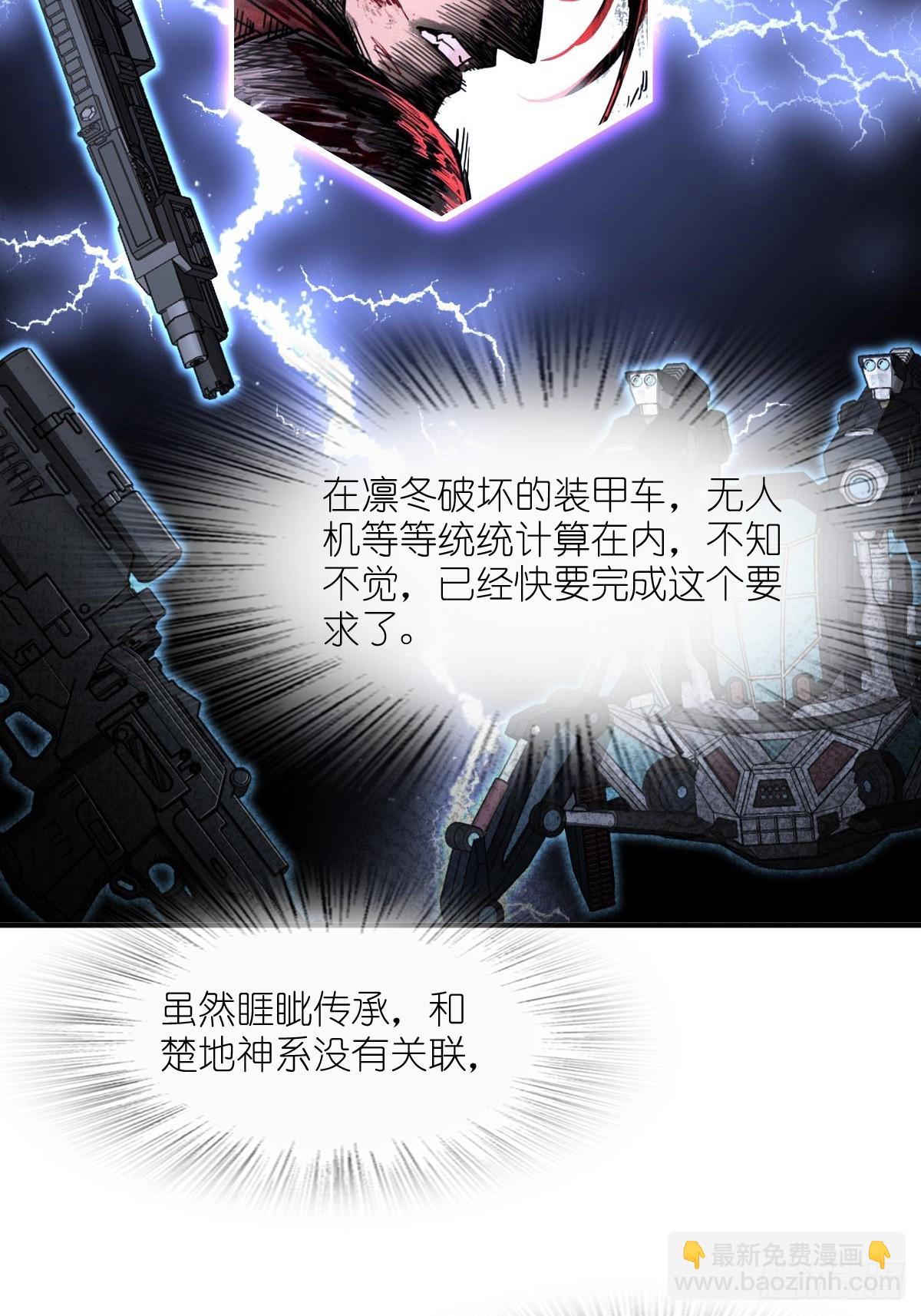 319 突飞猛进(1/2)-第324话