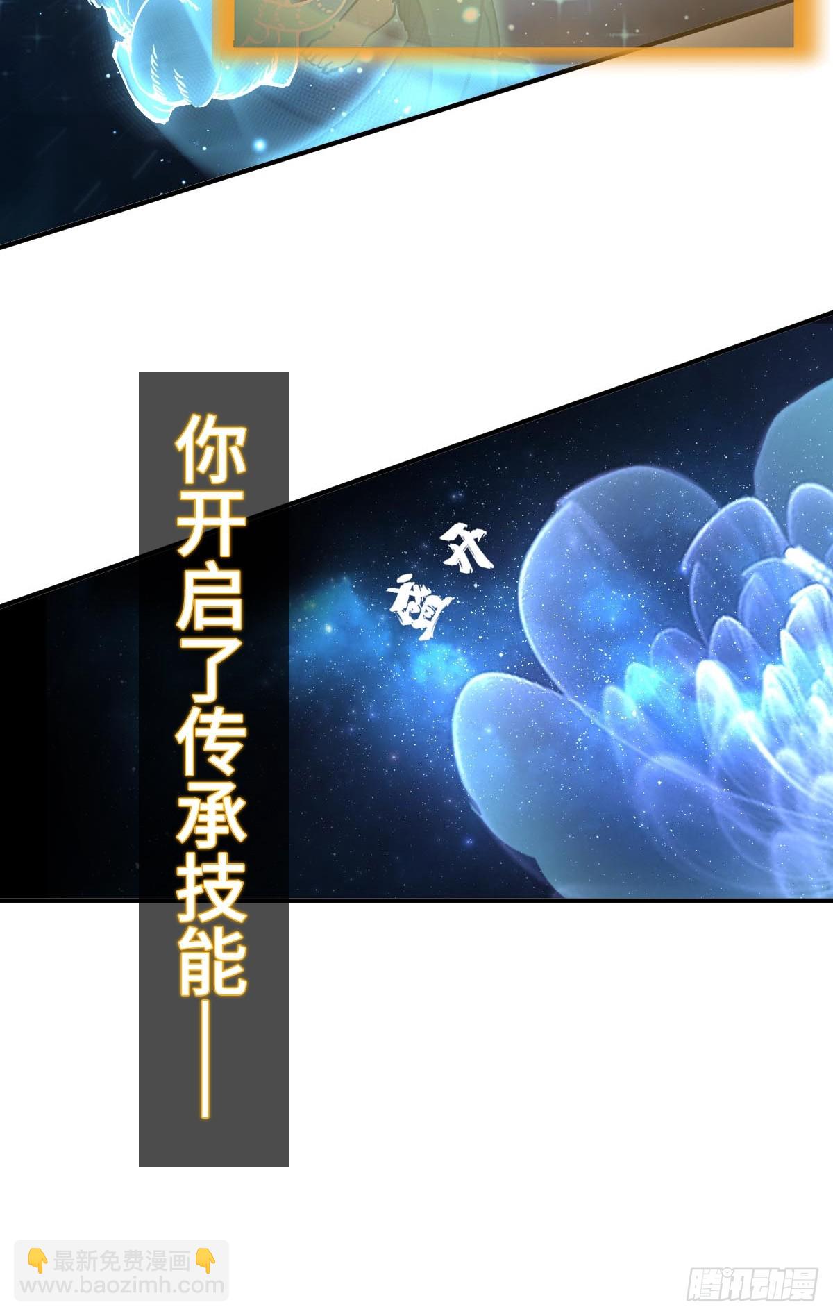 319 突飞猛进(1/2)-第324话